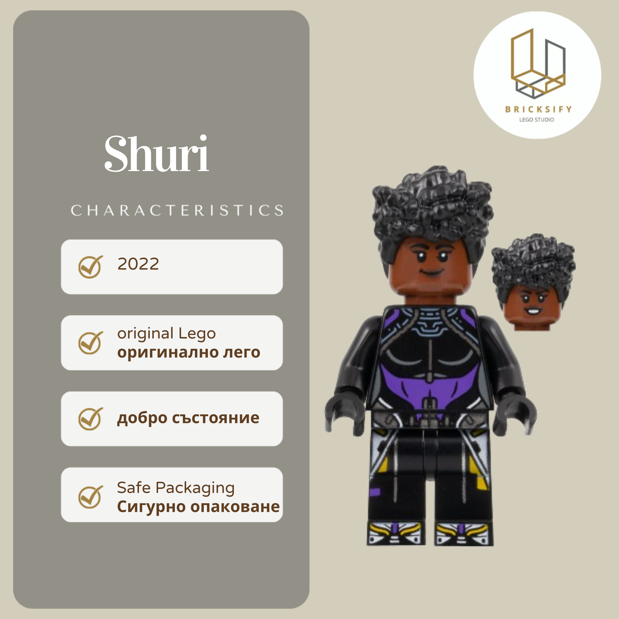 Shuri 0743