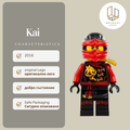 Kai Skybound njo0194