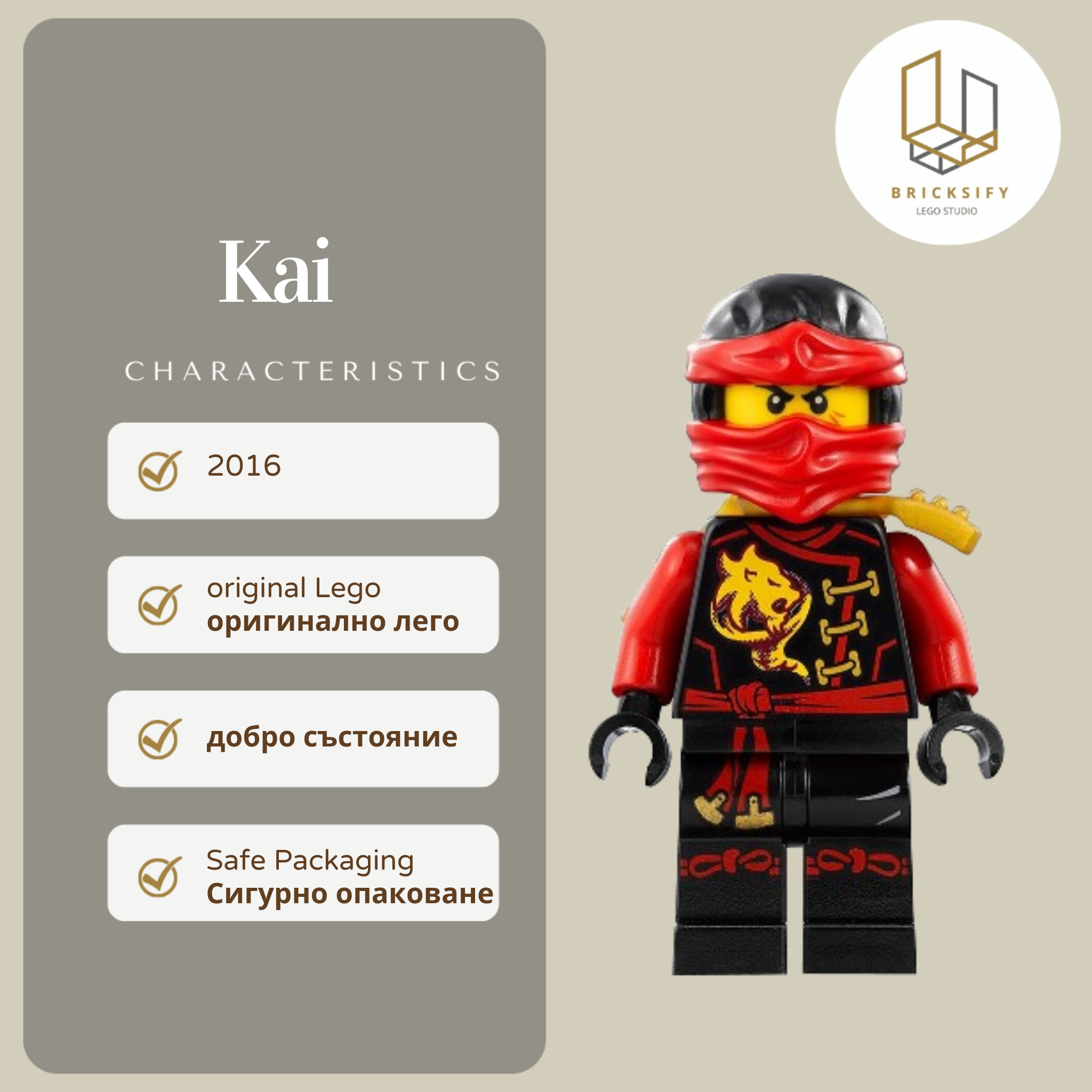 Kai Skybound njo0194