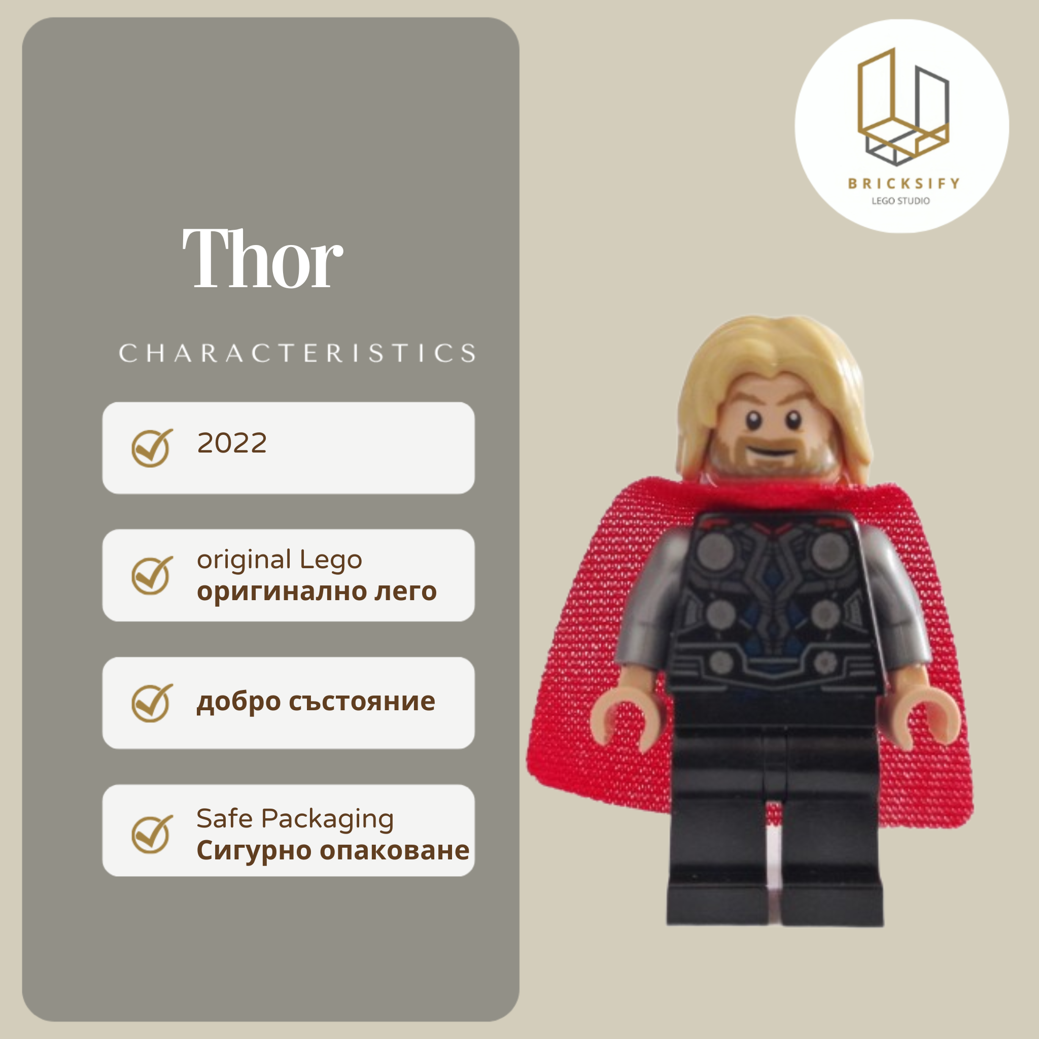 Thor sh0804