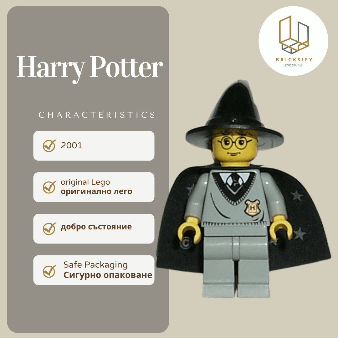 Harry Potter 035