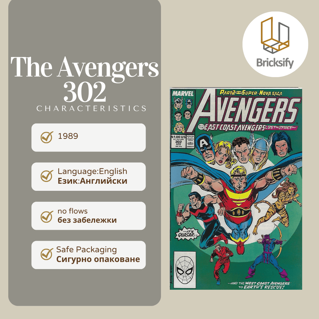 The Avengers 302