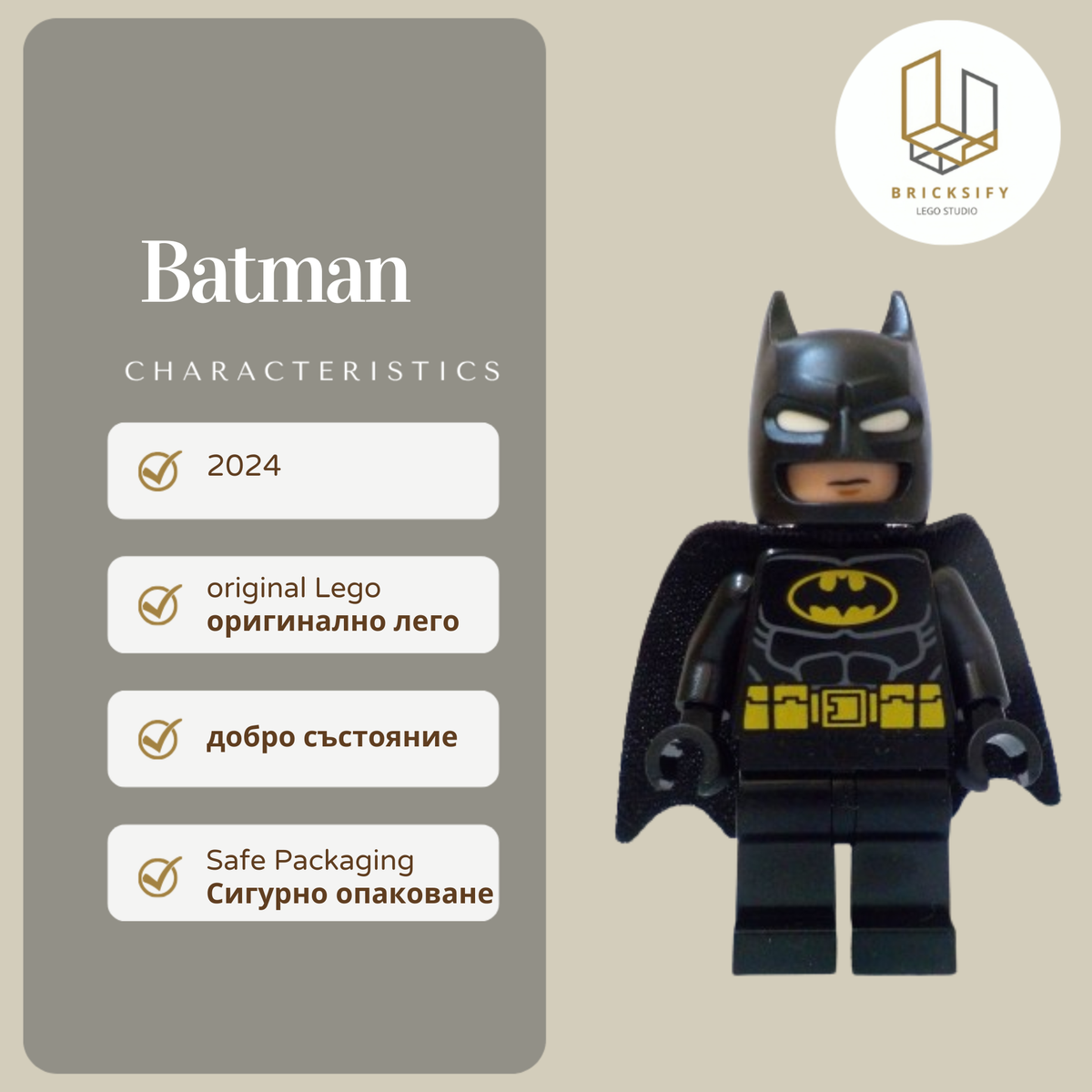 Batman 0964