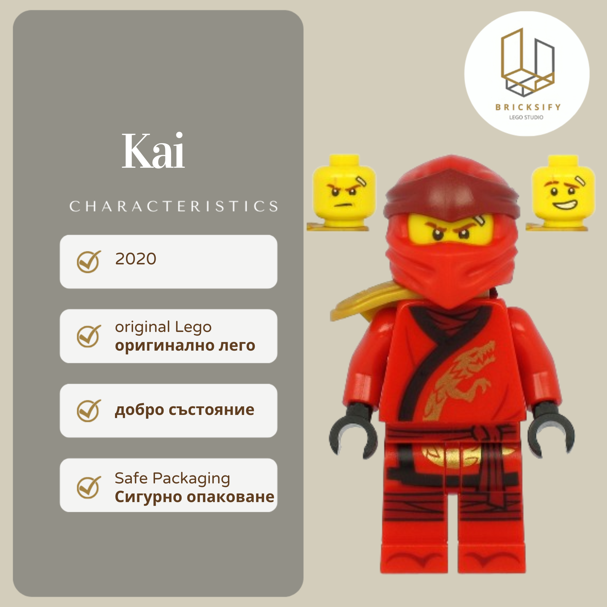 Kai Legacy njo0613