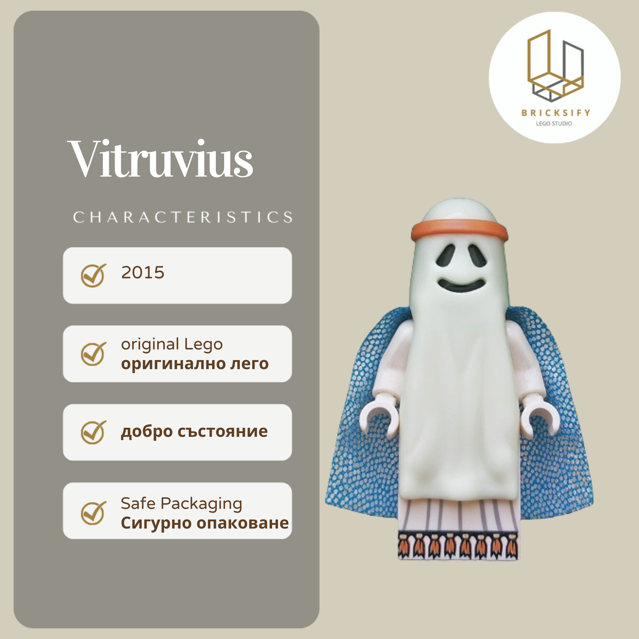 Vitruvius tlm092