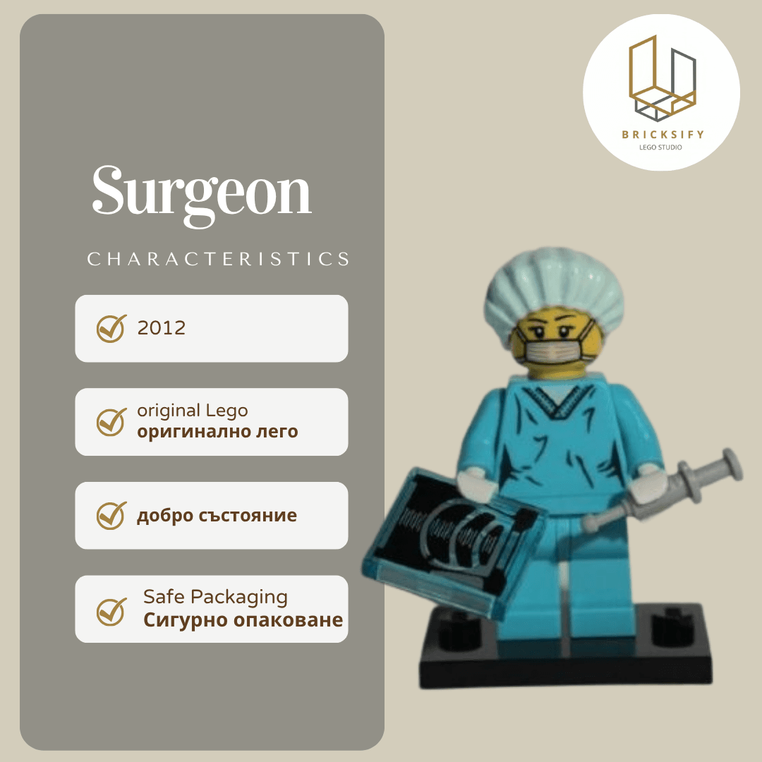 Surgeon с аксесоари col06-11