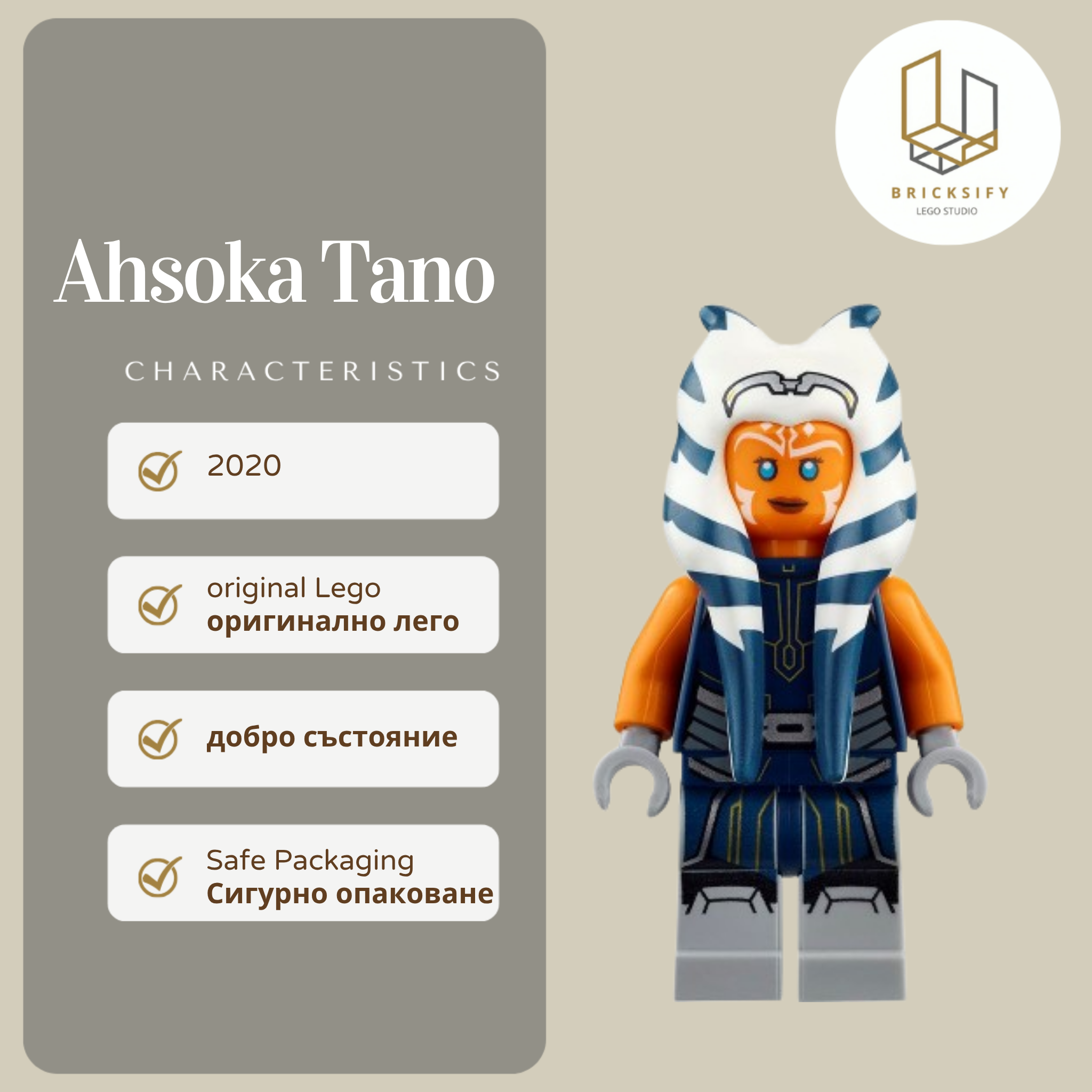Ahsoka Tano 1096