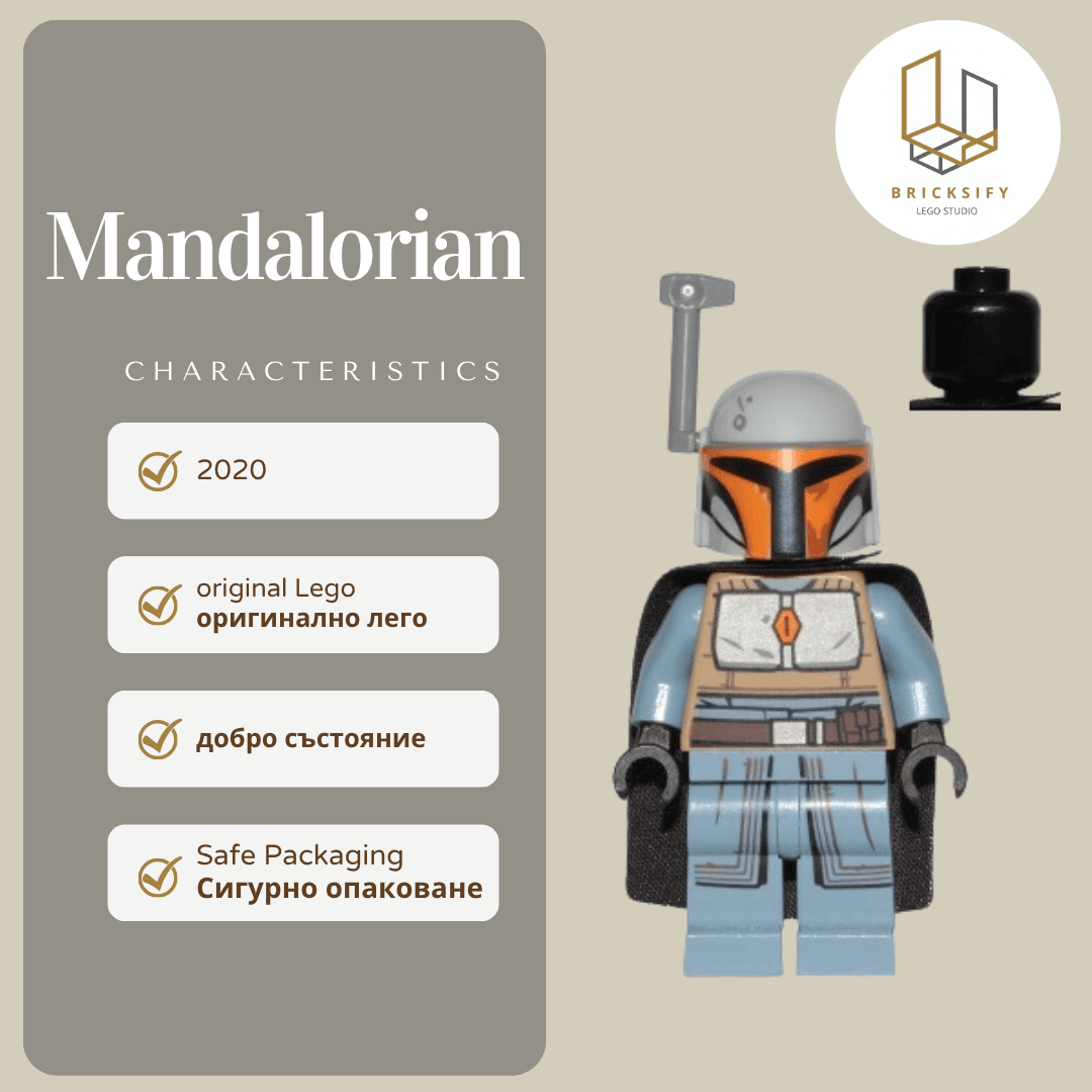 Mandalorian sw1077