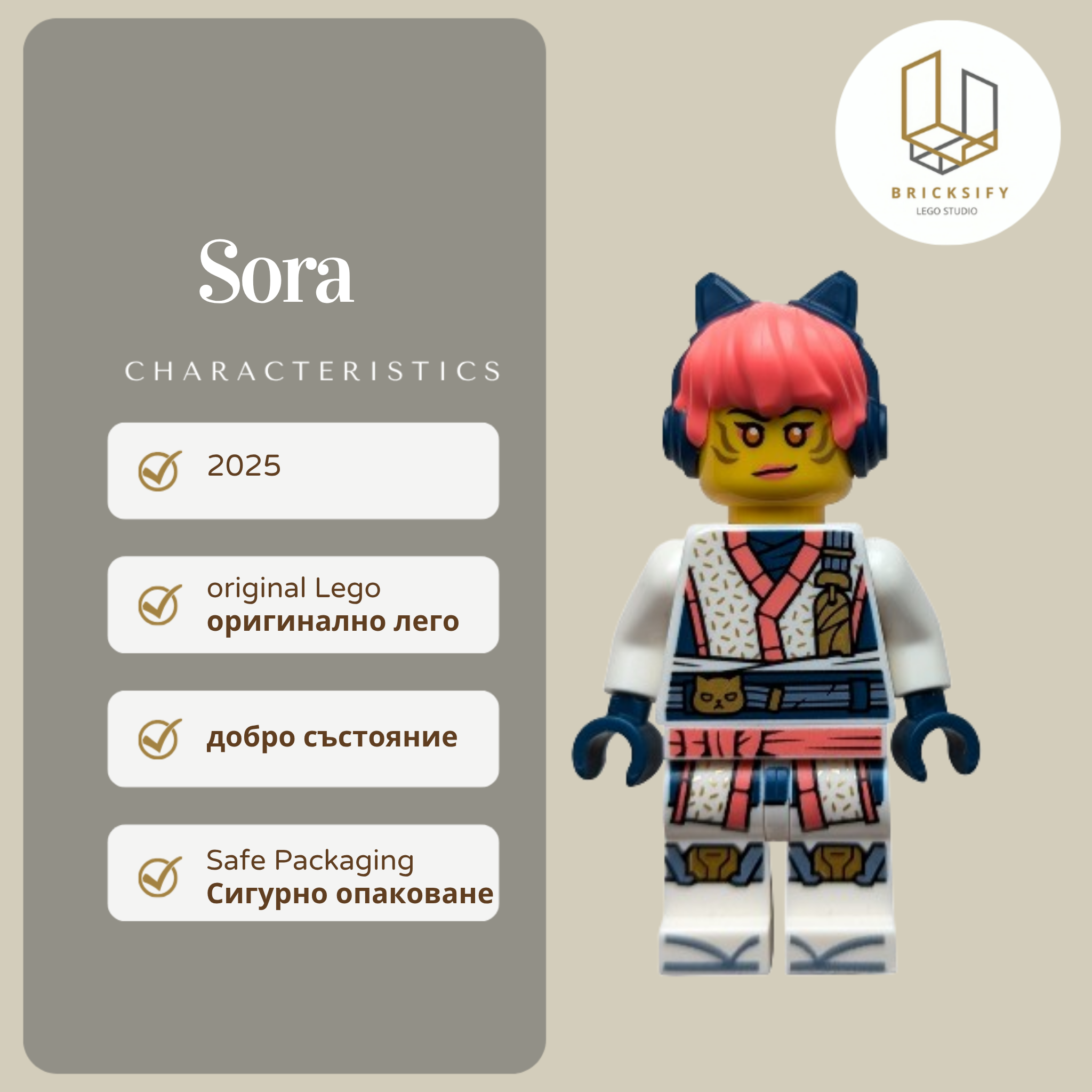 Sora 1078