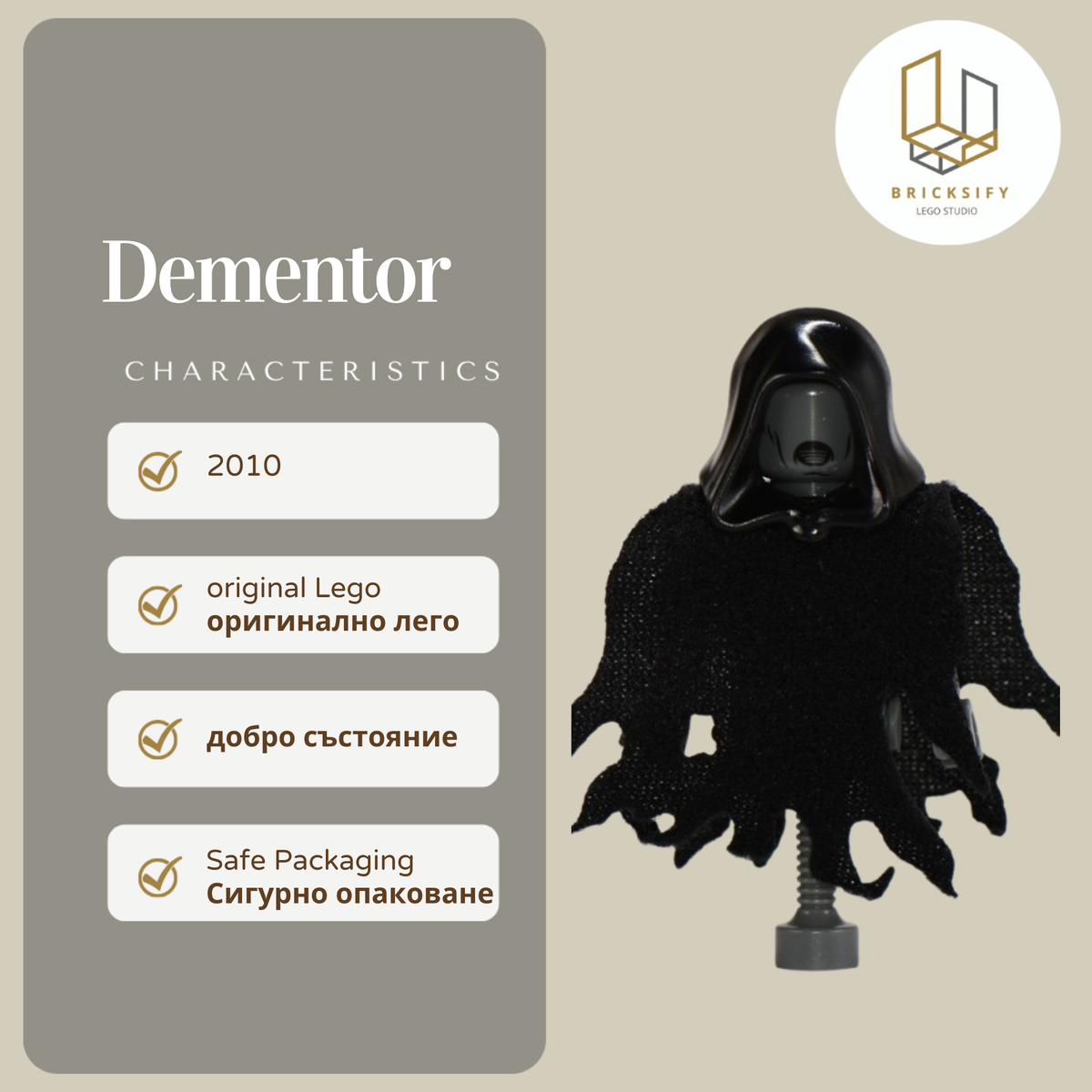 Dementor 101