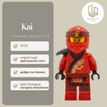 Kai secrets 0526