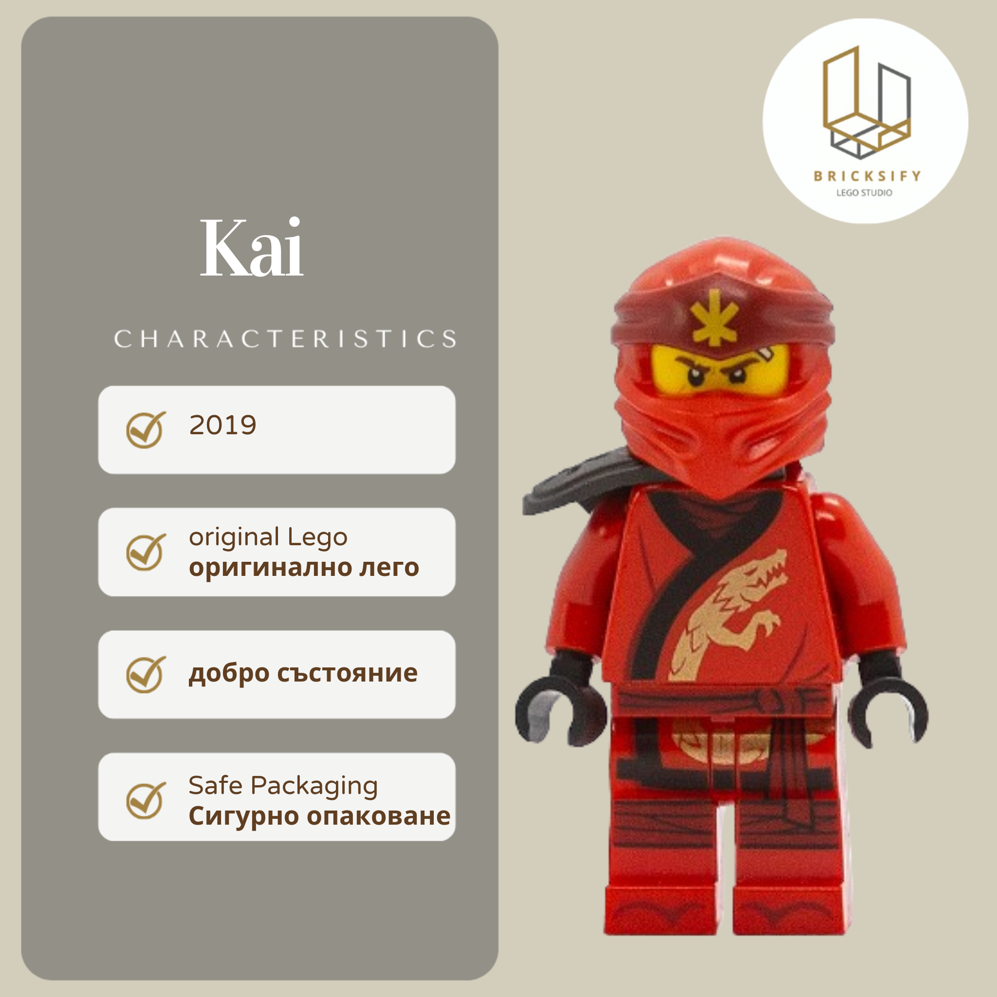 Kai secrets 0526