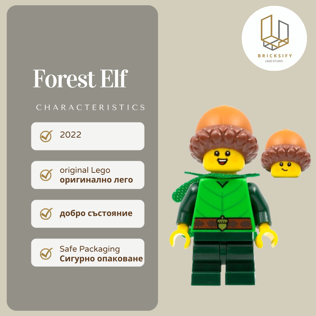 Forest Elf col393