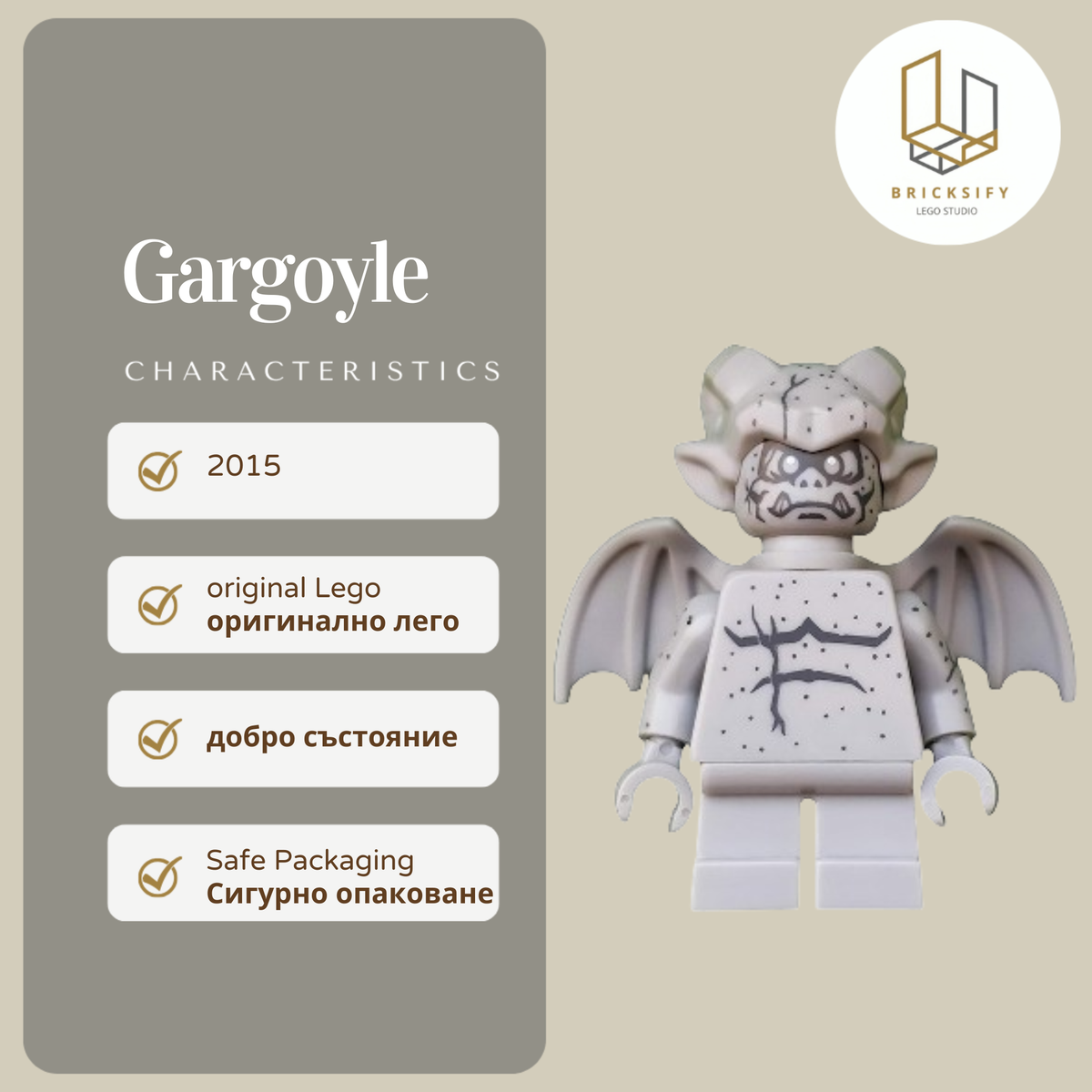 Gargoyle col220