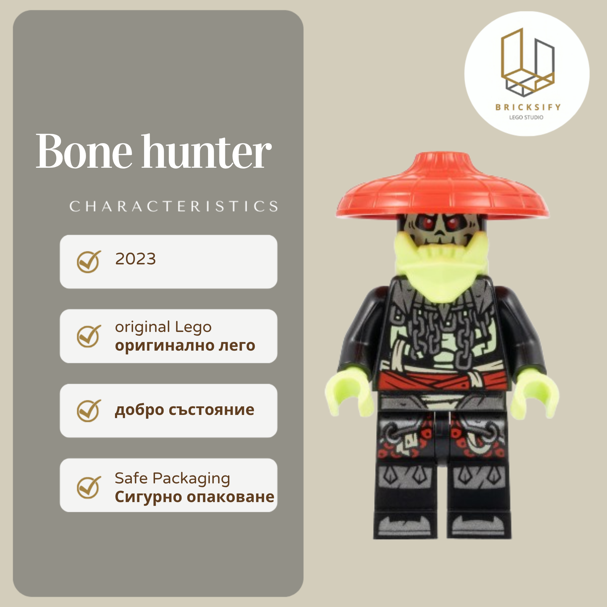 Bone hunter 0794