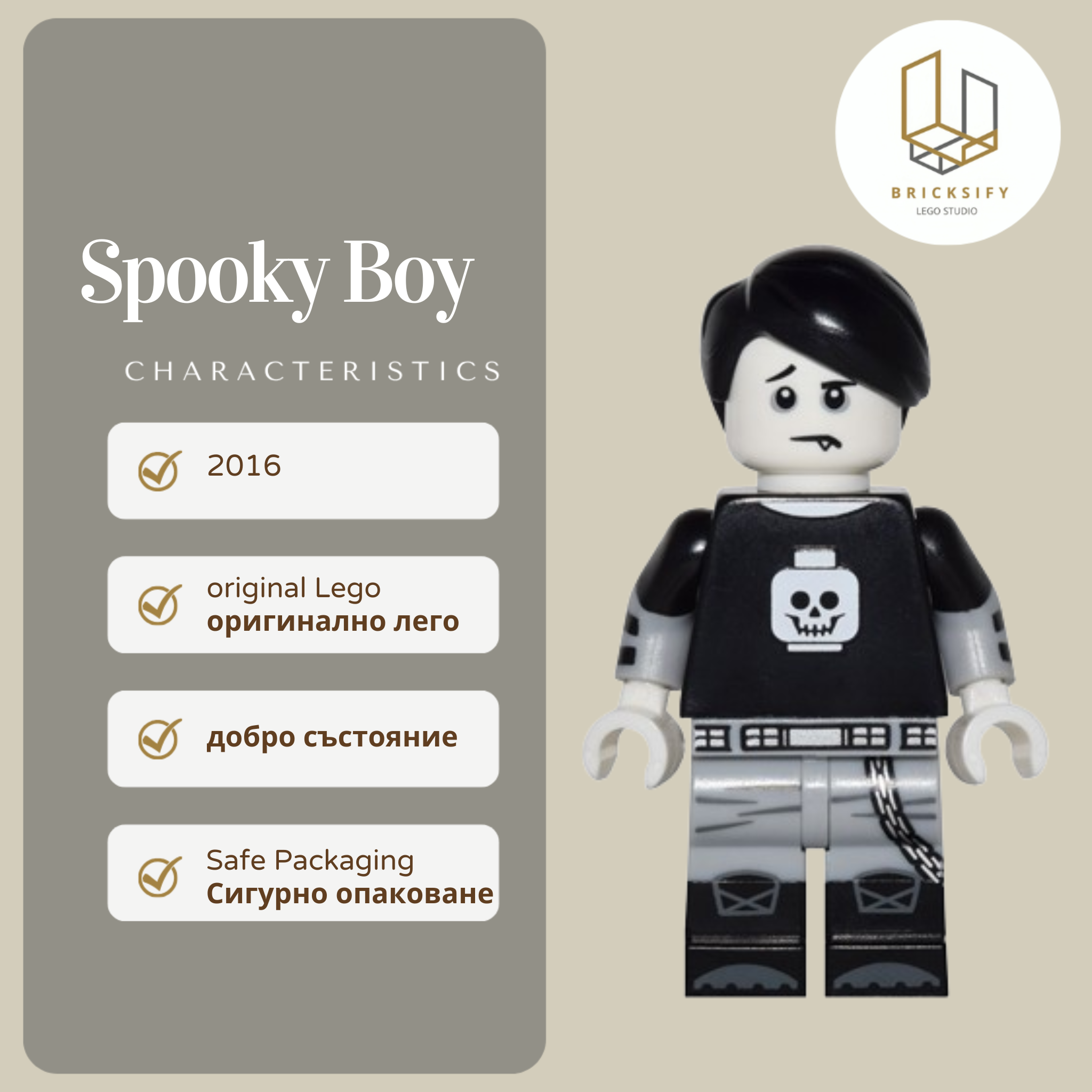Spooky boy col248
