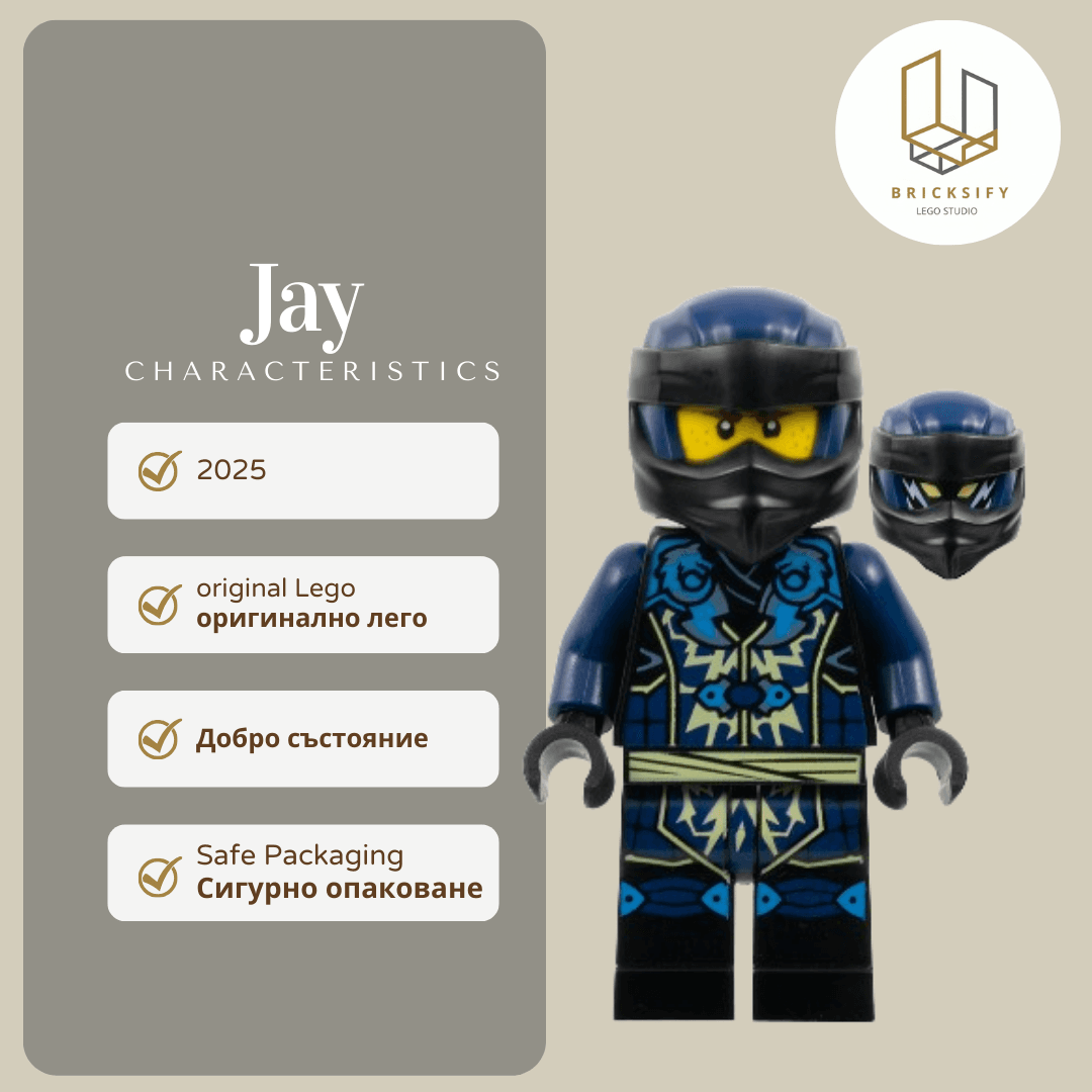 Jay Evil 0945