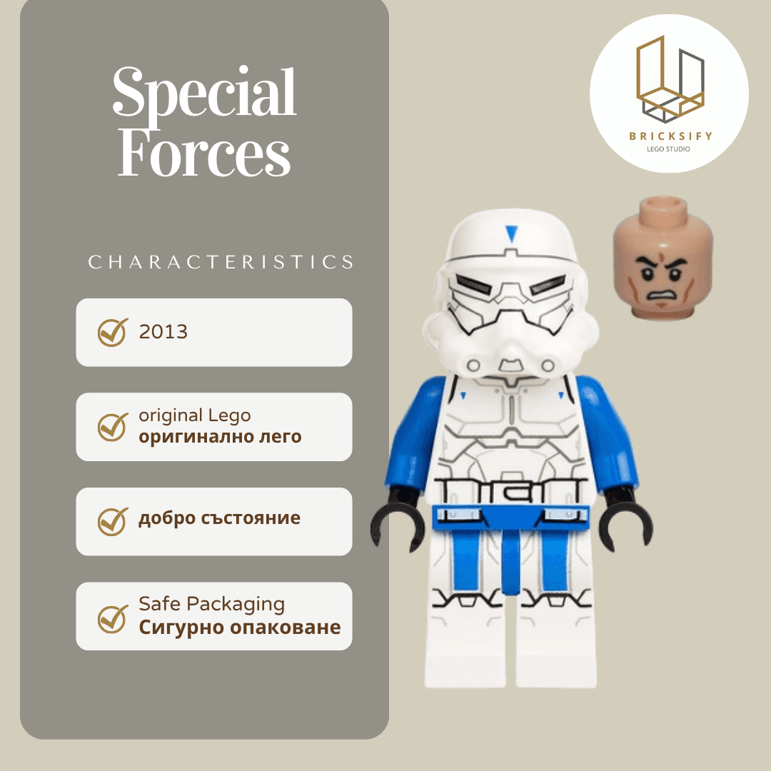 Special Forces ЗАБЕЛЕЖКА НА ЛЯВ КРАК03