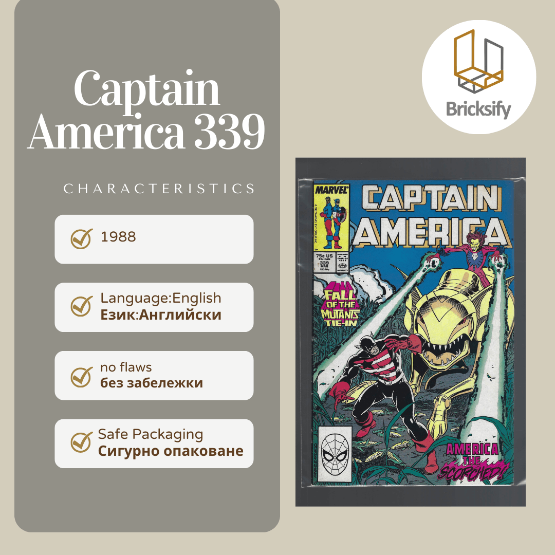 Captain America 339