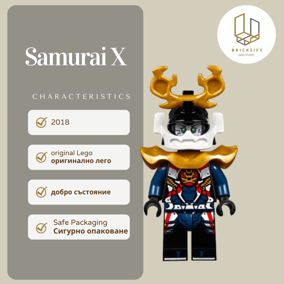 Samurai X njo0390
