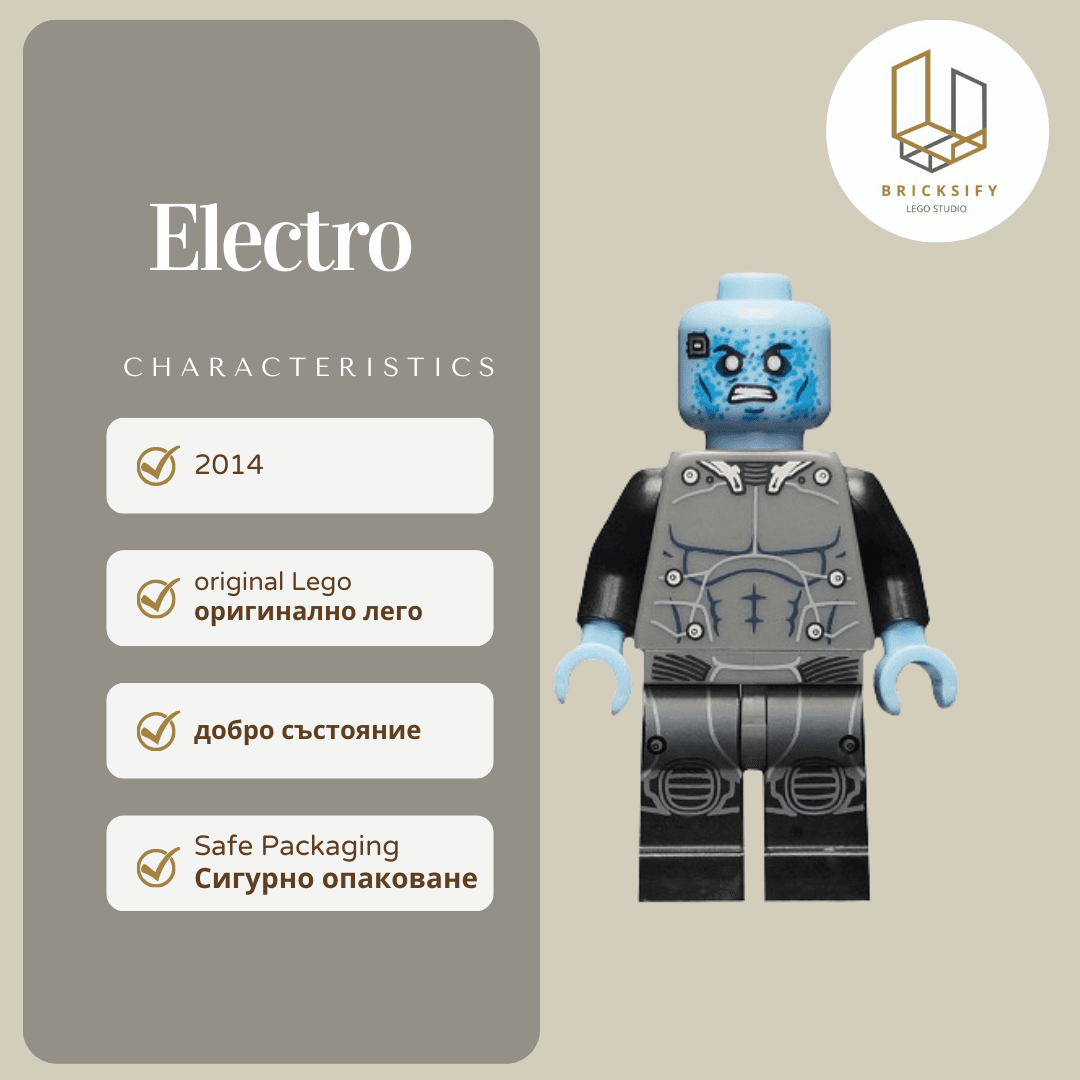 Elektro sh0141