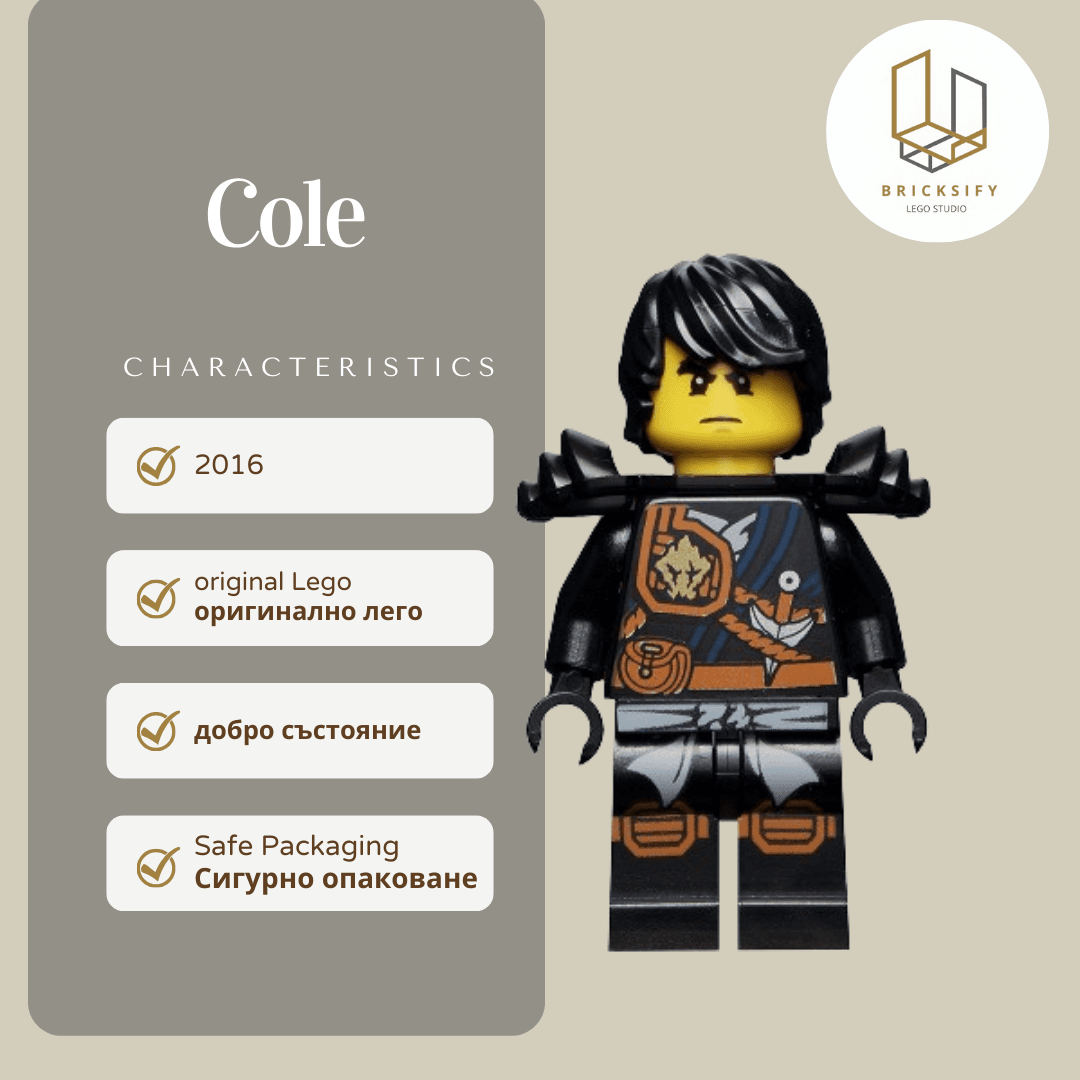 Cole 0250