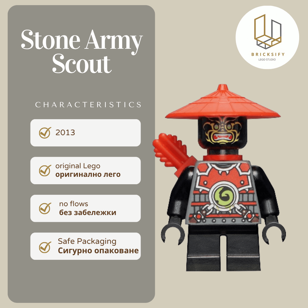 Stone Army Scount 0072