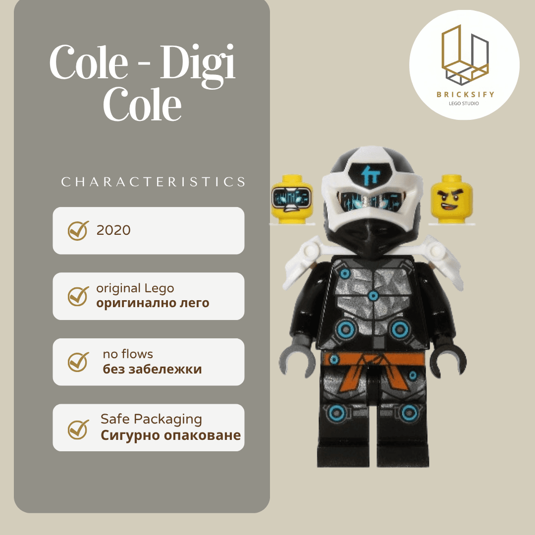 Cole digi 0588