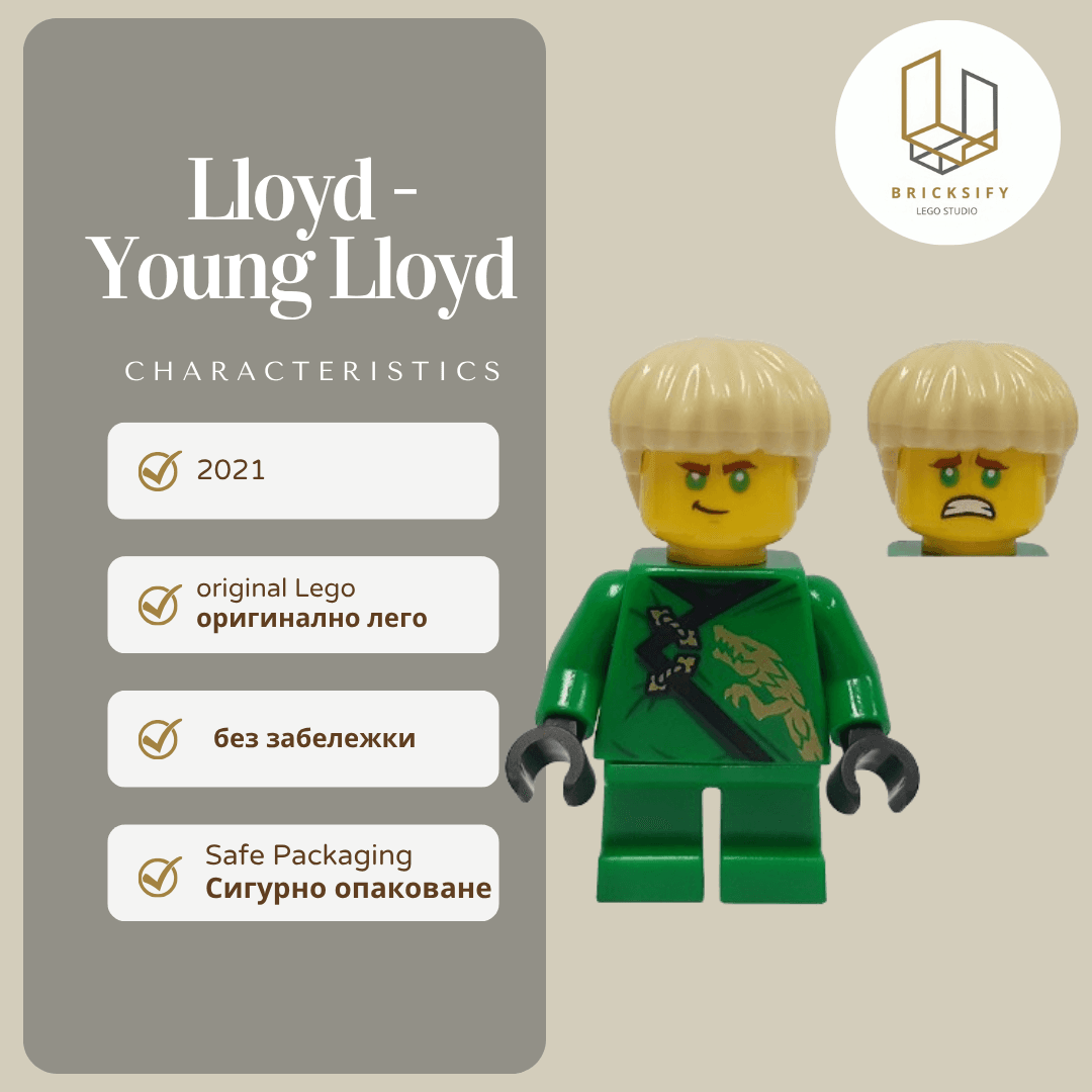 Lloyd 674