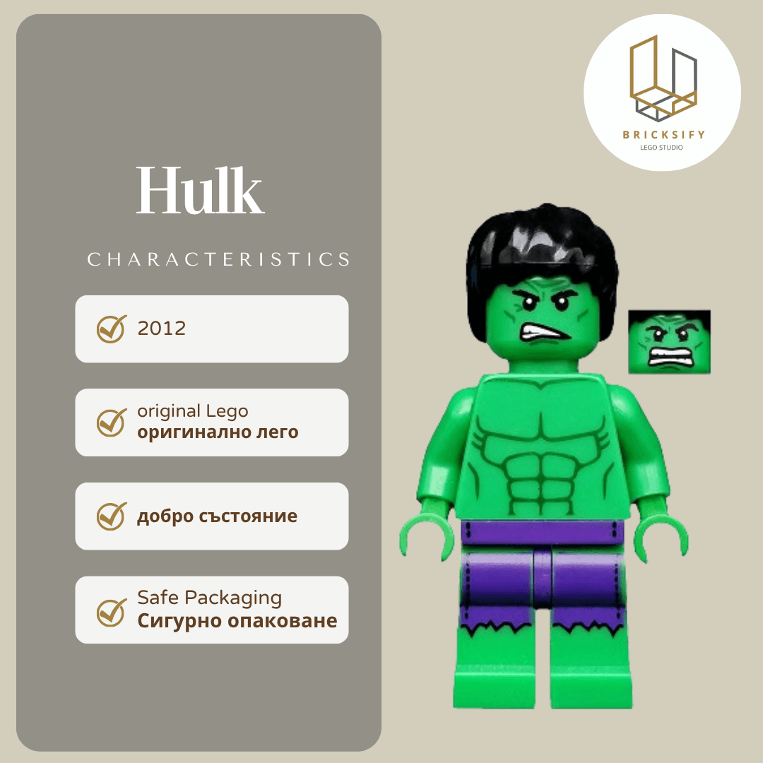 Hulk sh0037