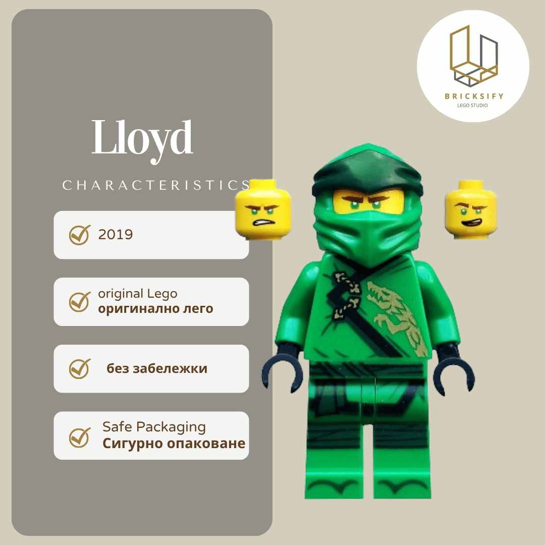 Lloyd 490