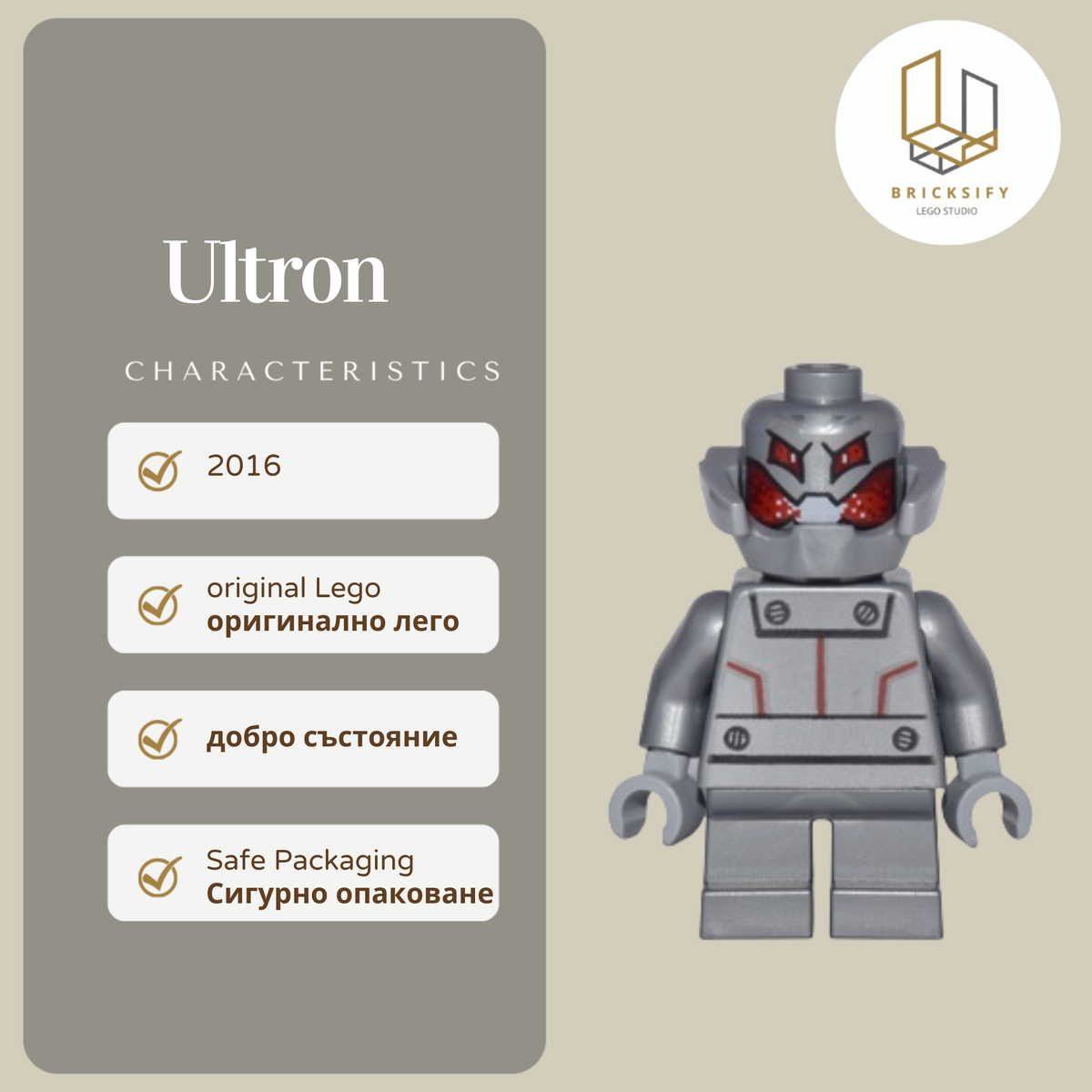 Ultron 0253