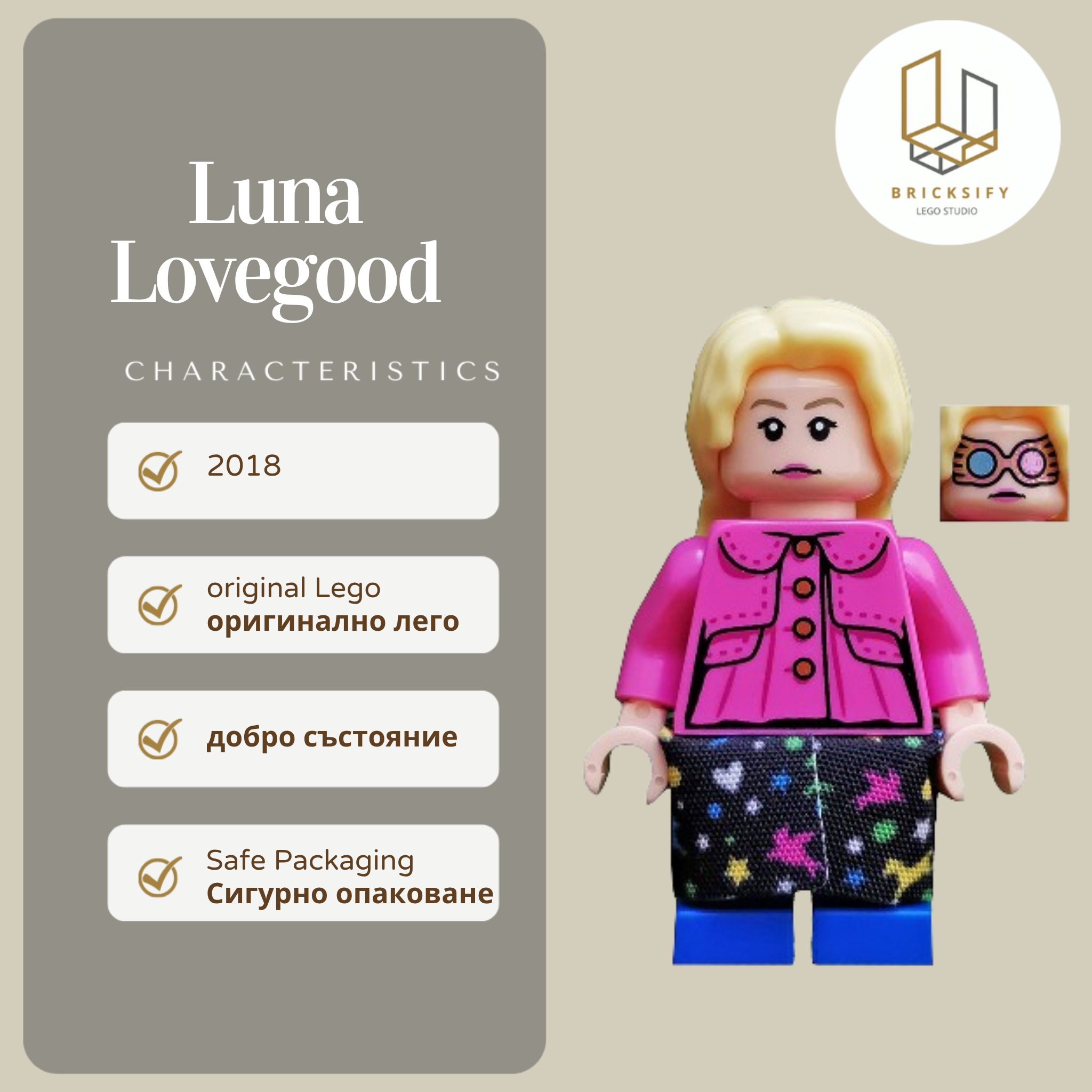 Luno Lovegood colhp05