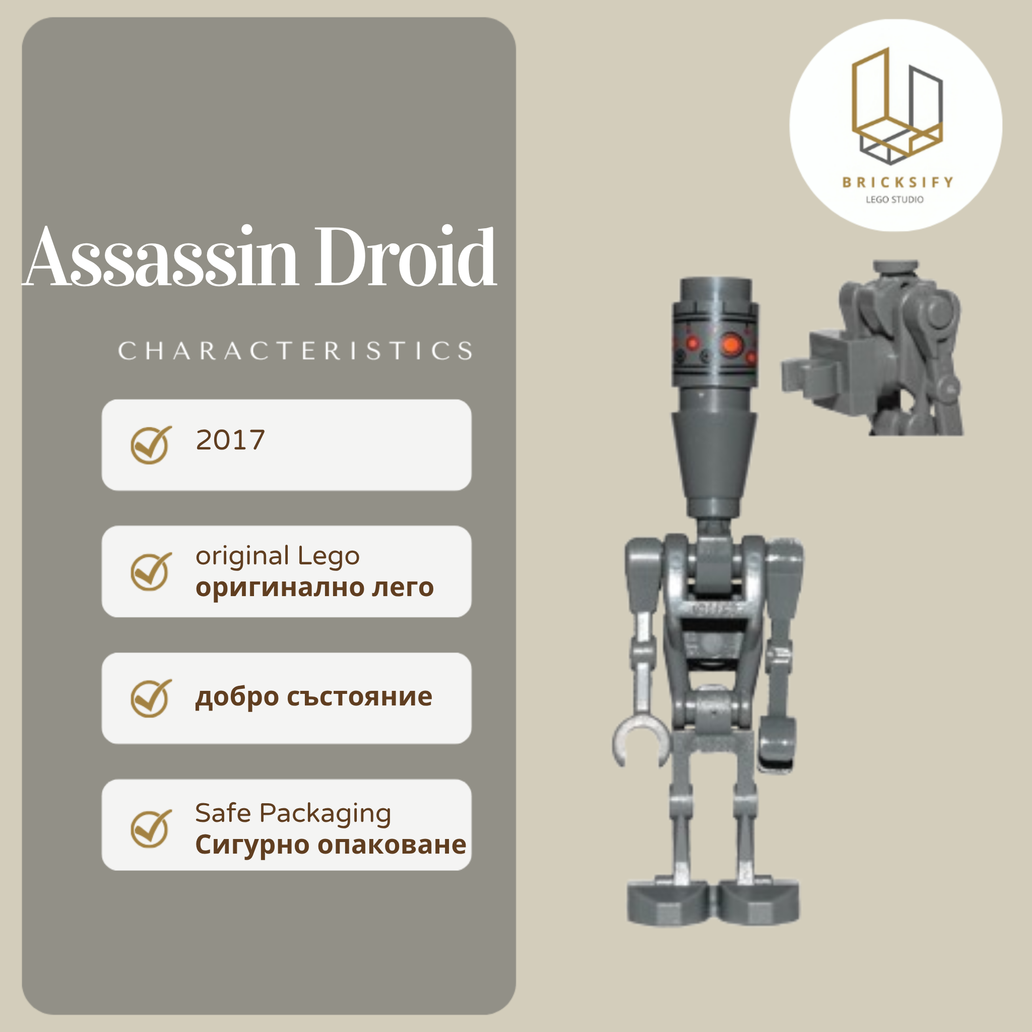 Assassian droid 0831a