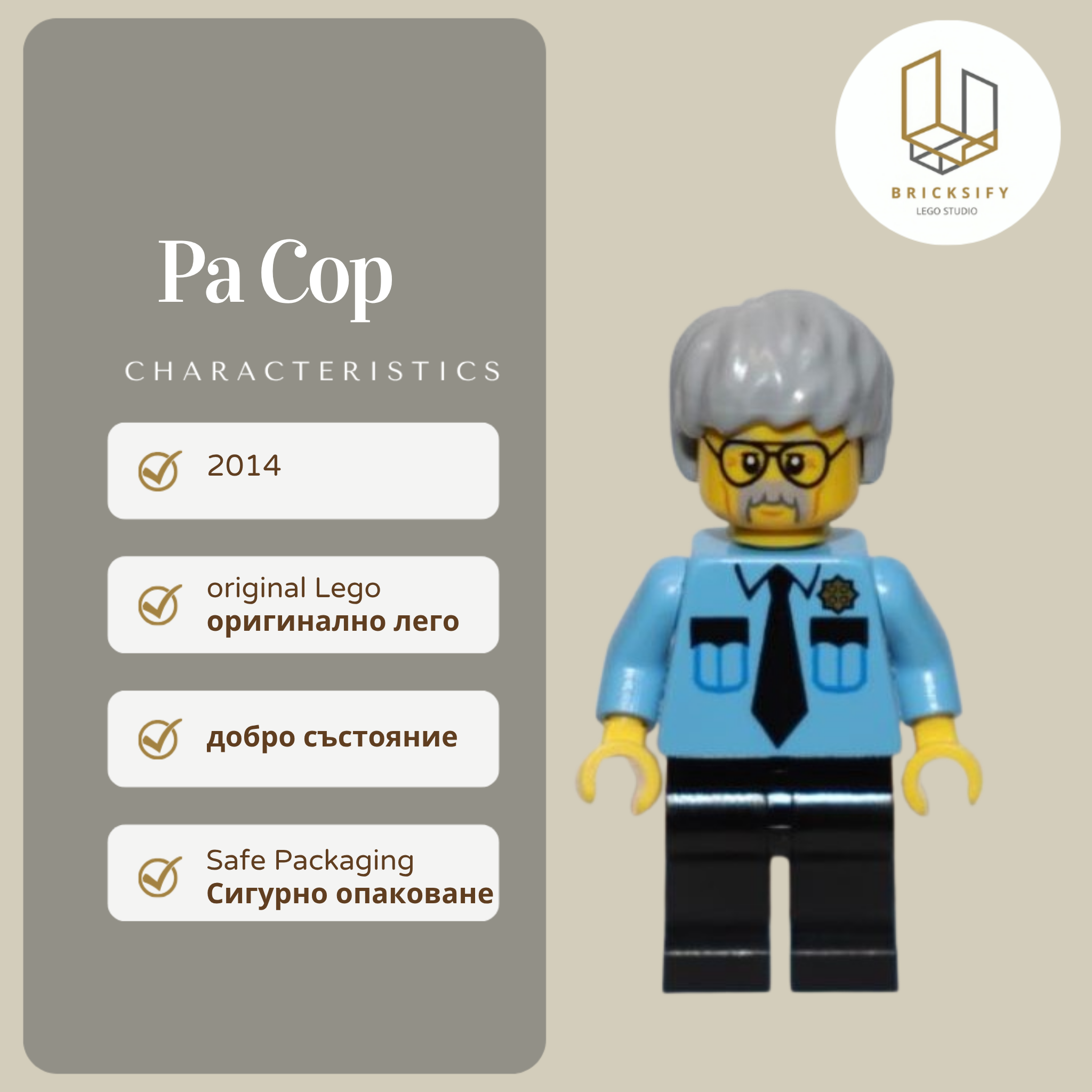 Pa Cop 020