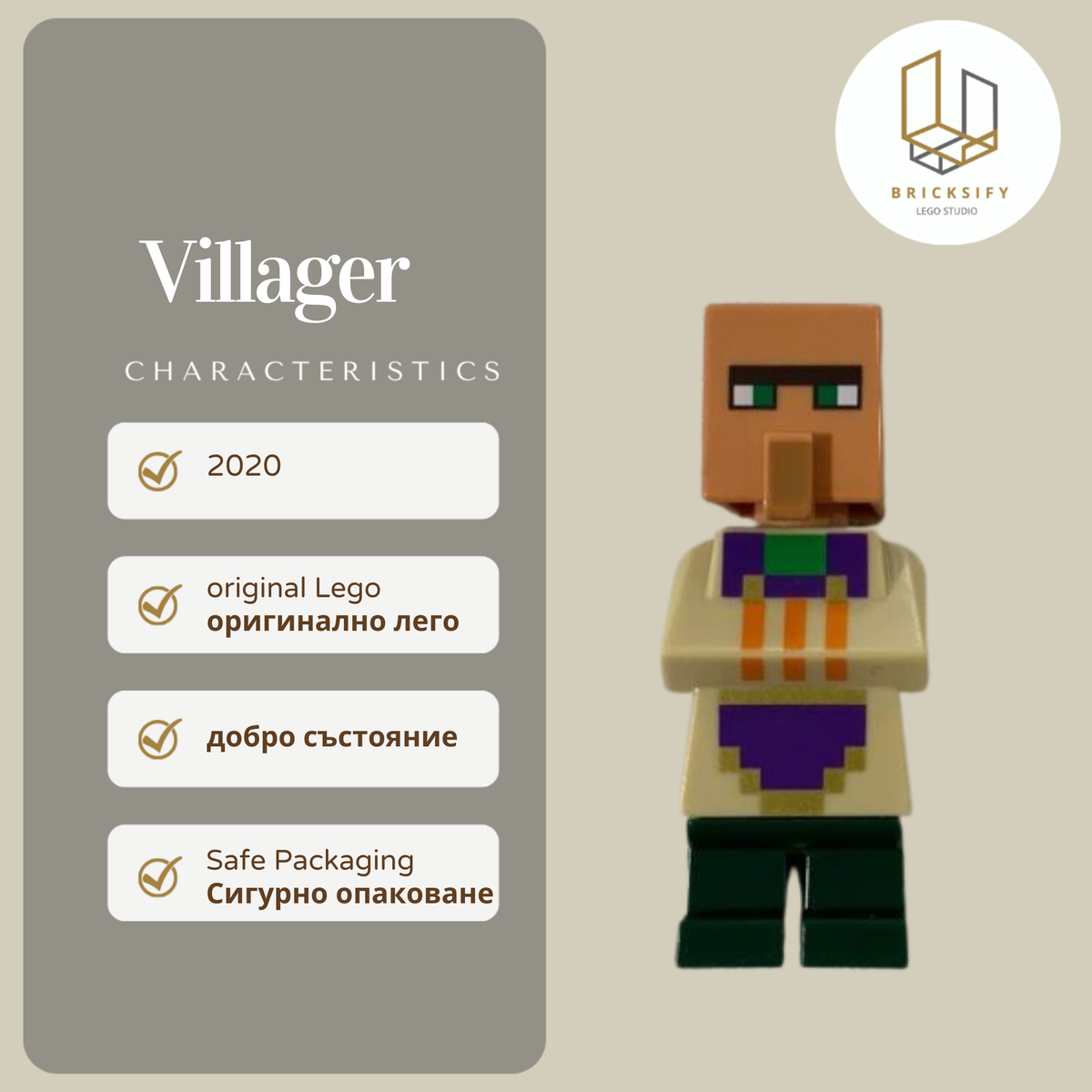 Villager 076