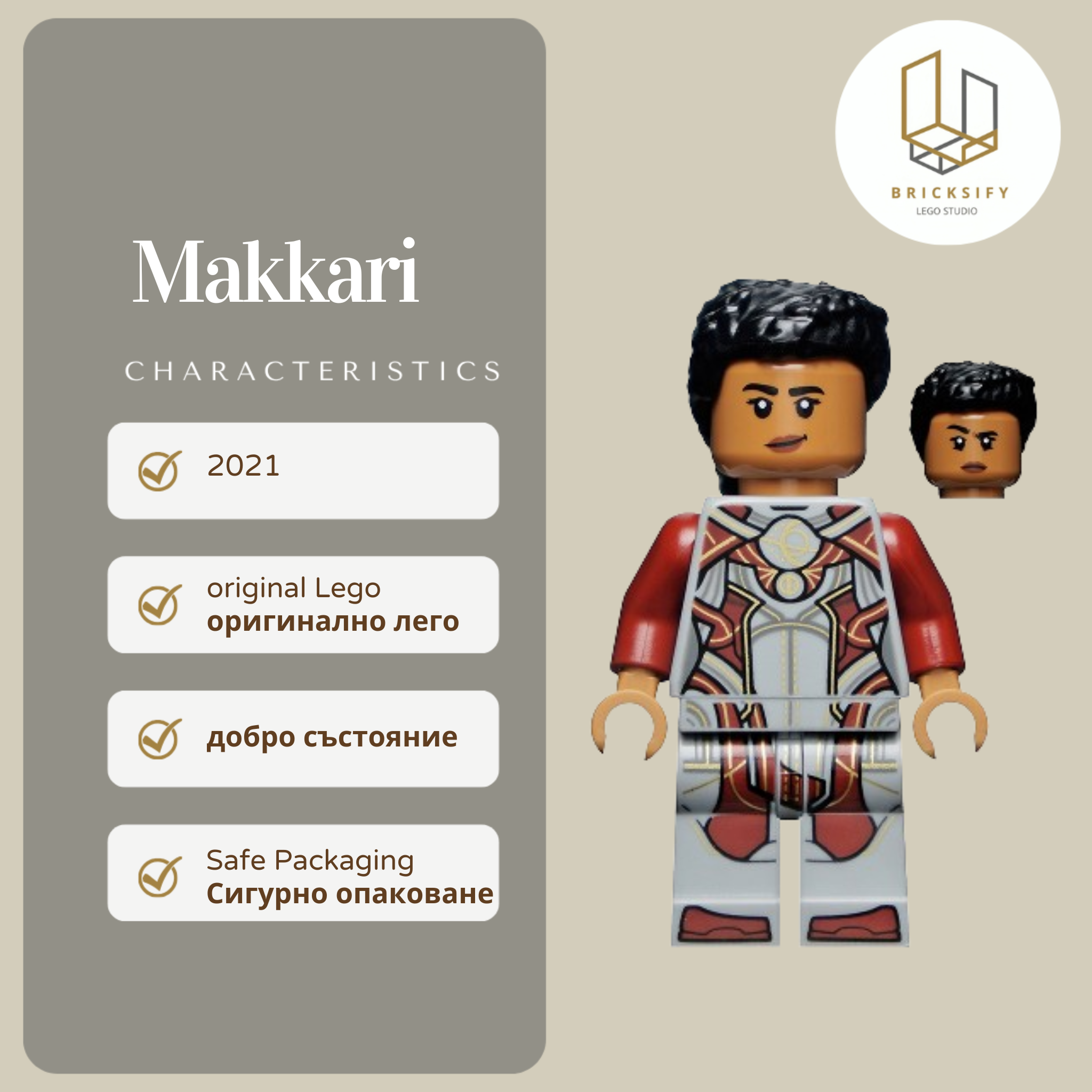Makkari 0767