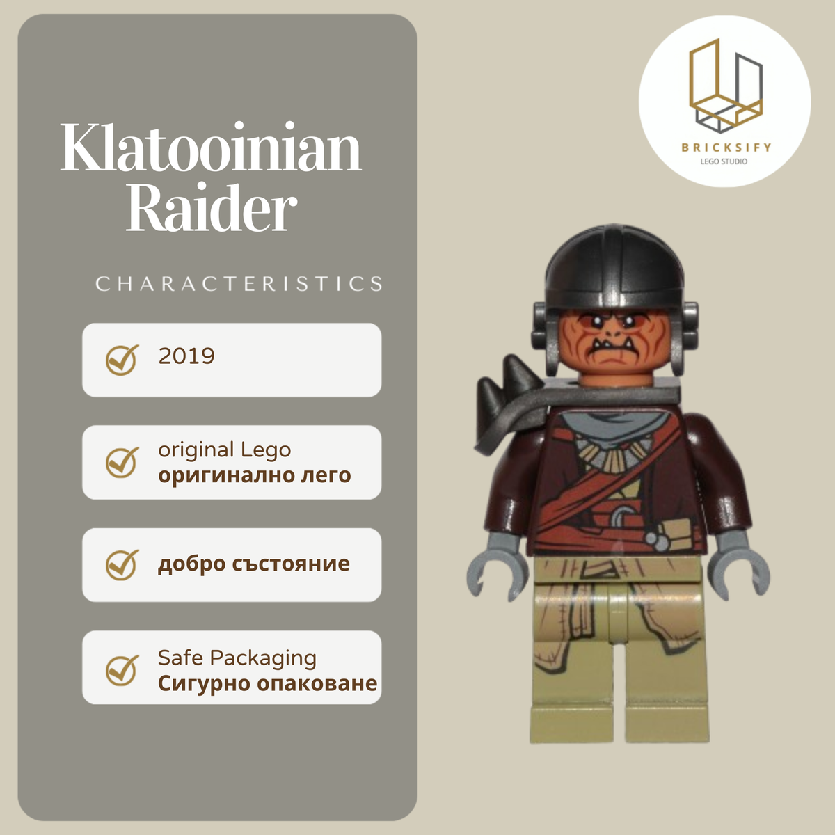 Klatooinian Raider 1060