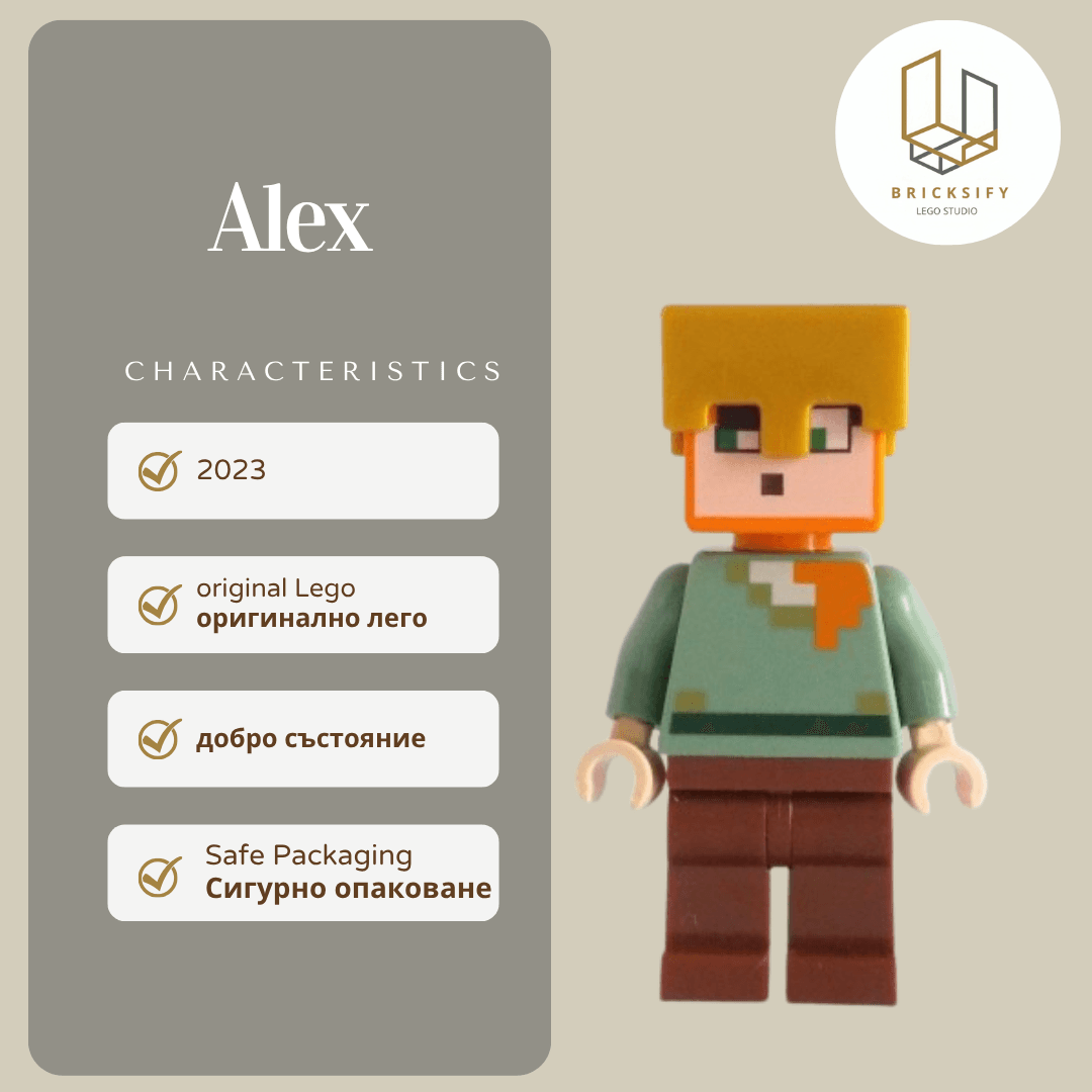 Alex min158