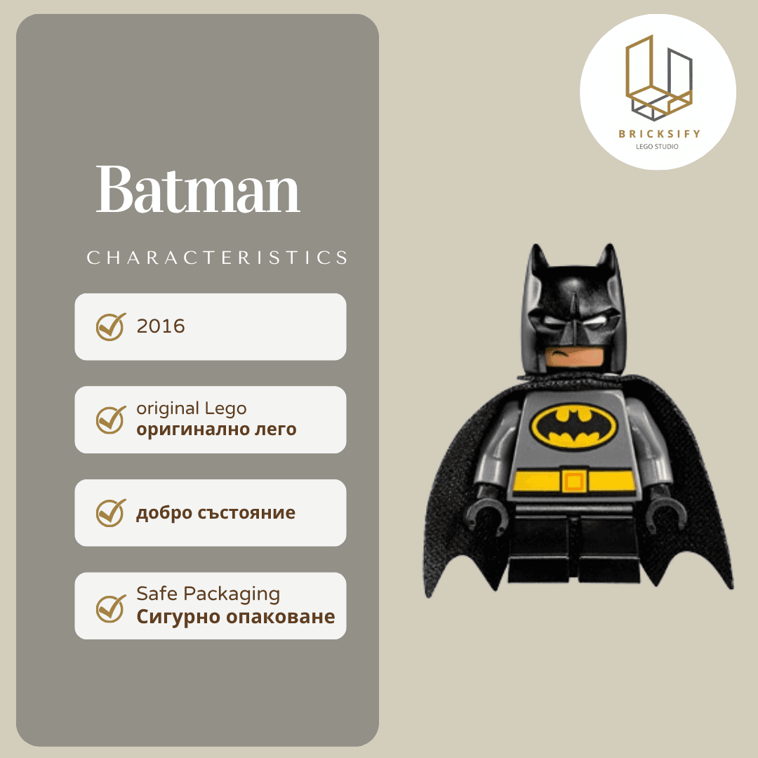 Batman sh0242