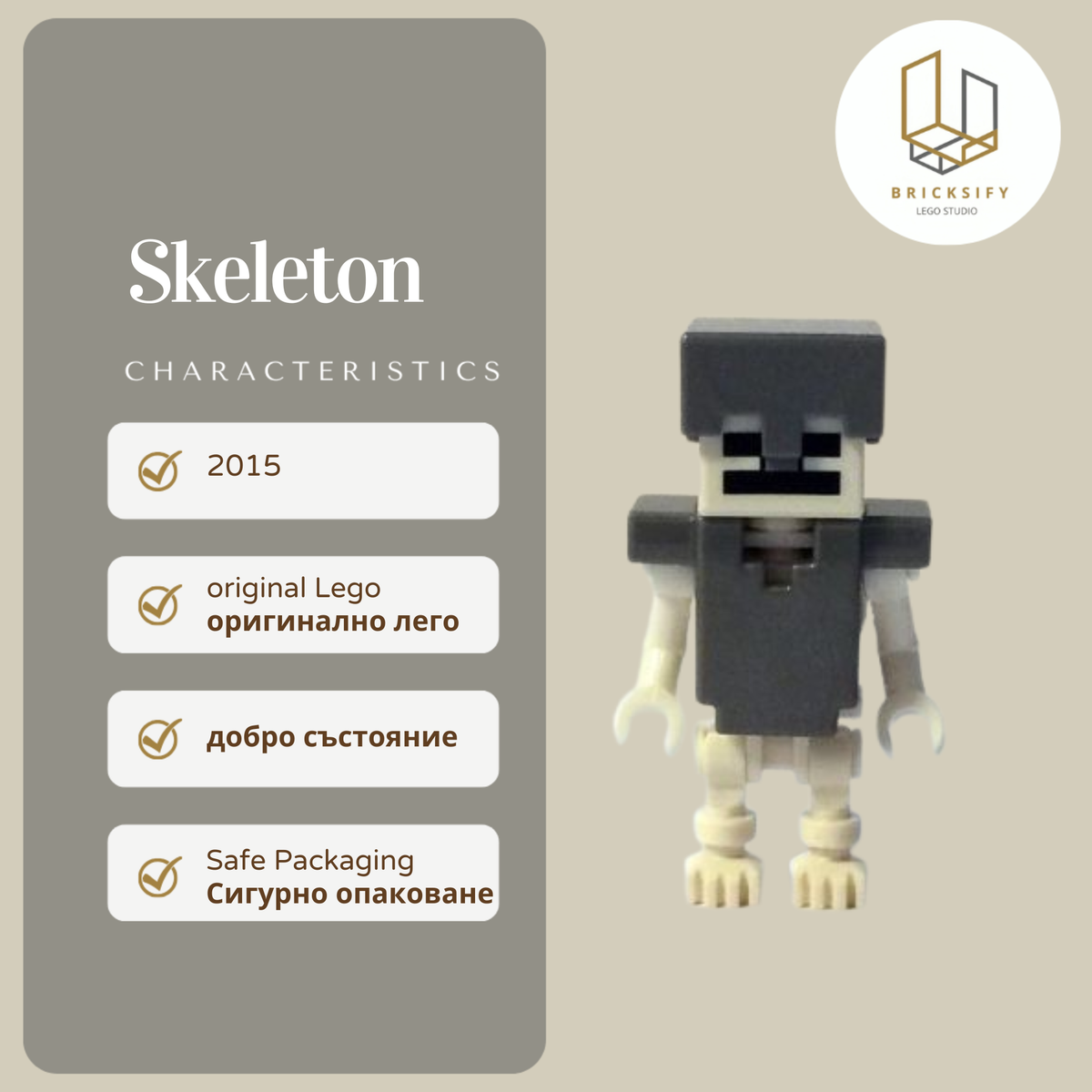 Skeleton 018