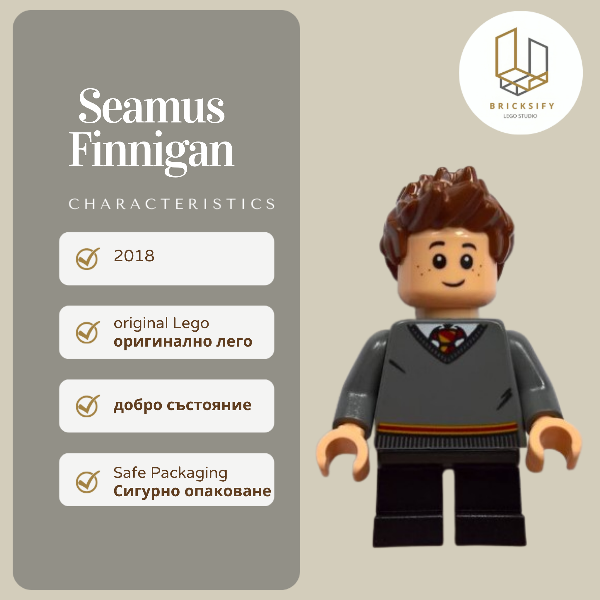 Seamus Finnigan hp141