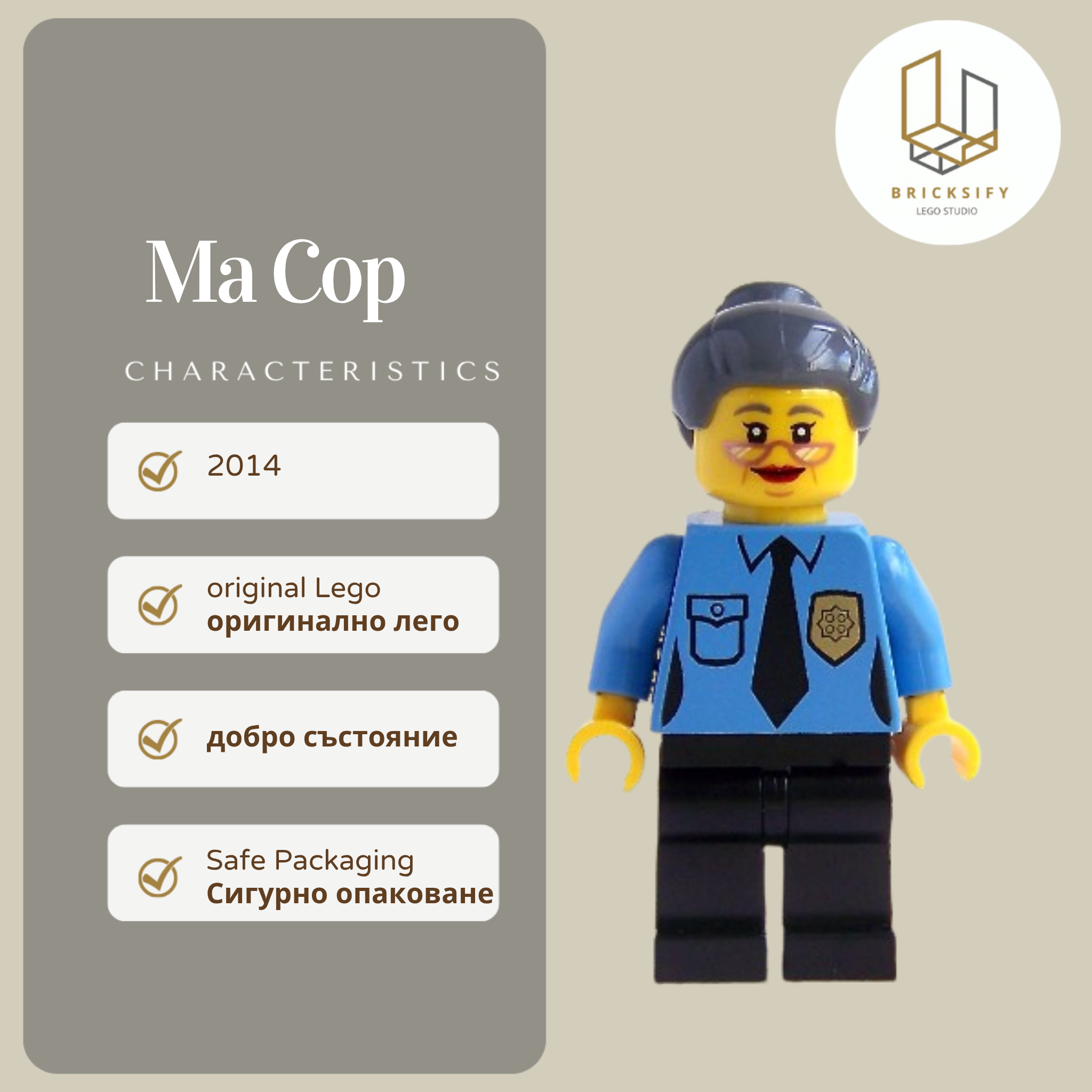 Ma Cop 019