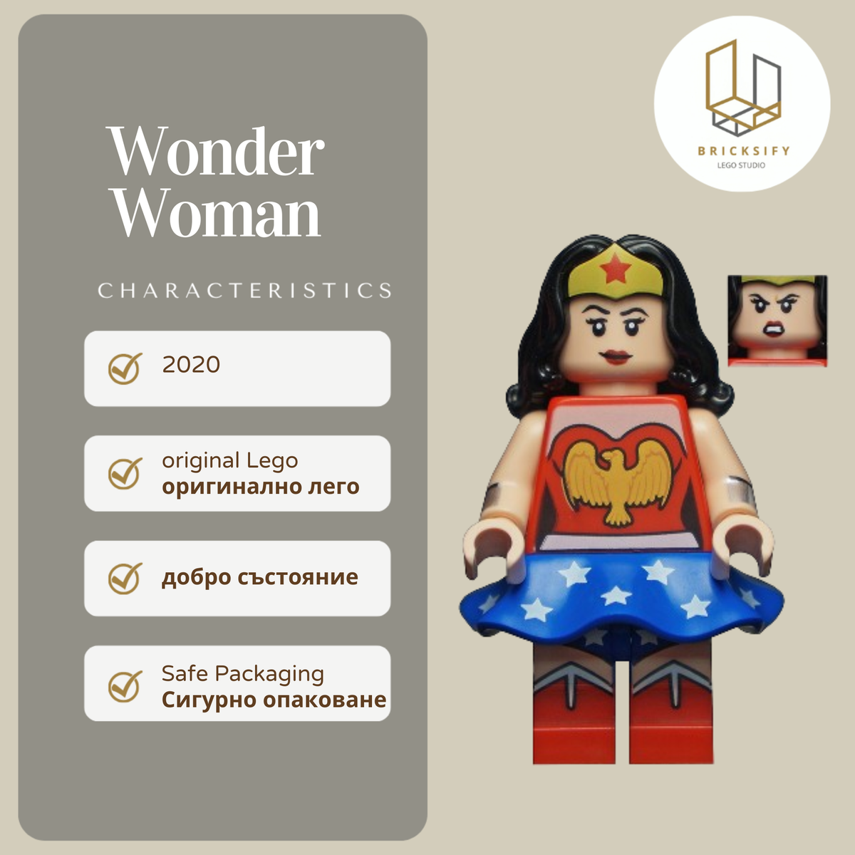 Wonder Woman colsh02 С АКСЕСОАРИ
