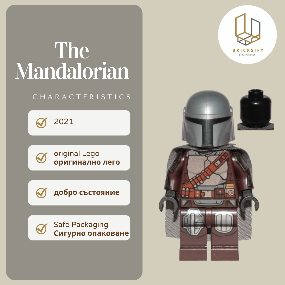 The Mandalorian 1135