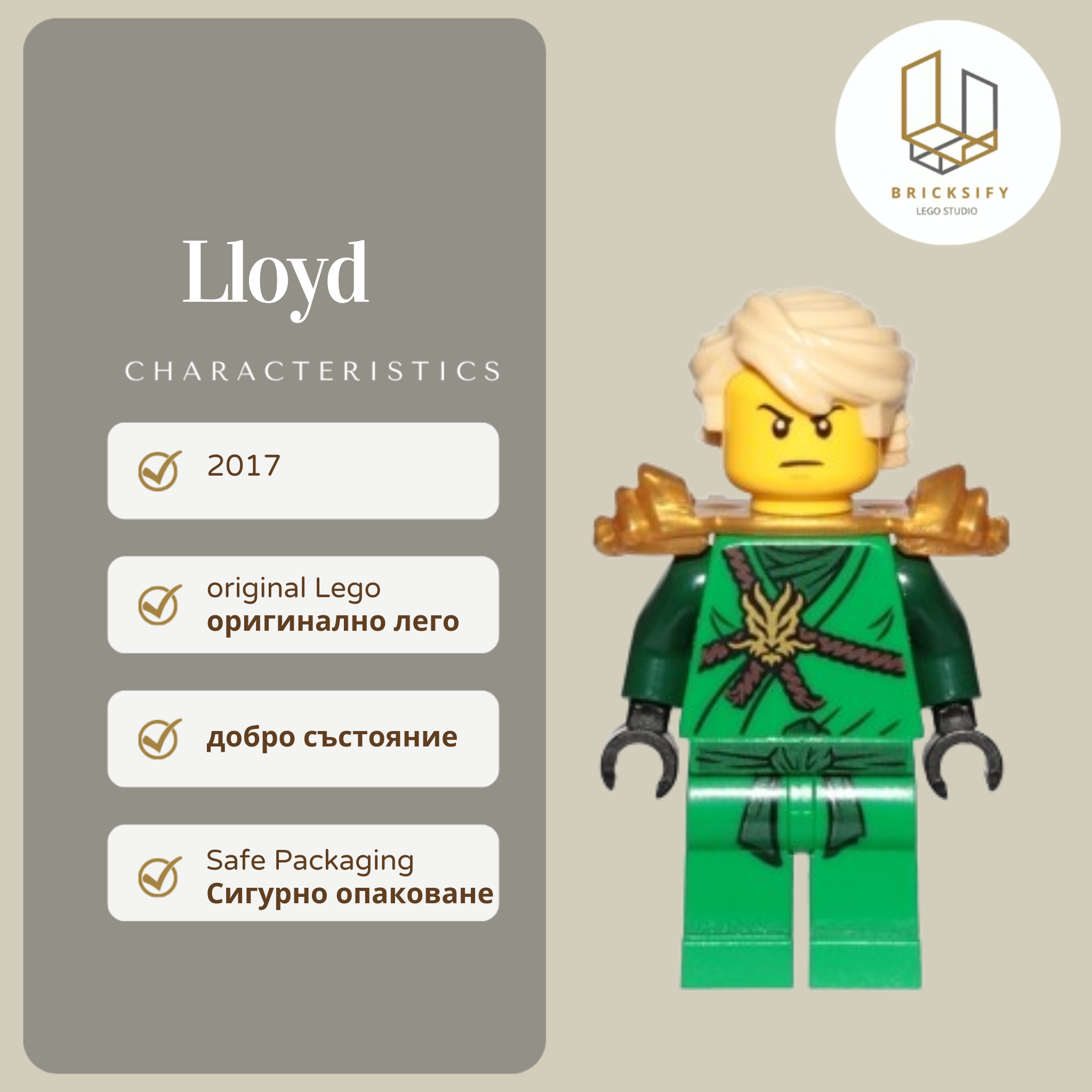 Lloyd 0307