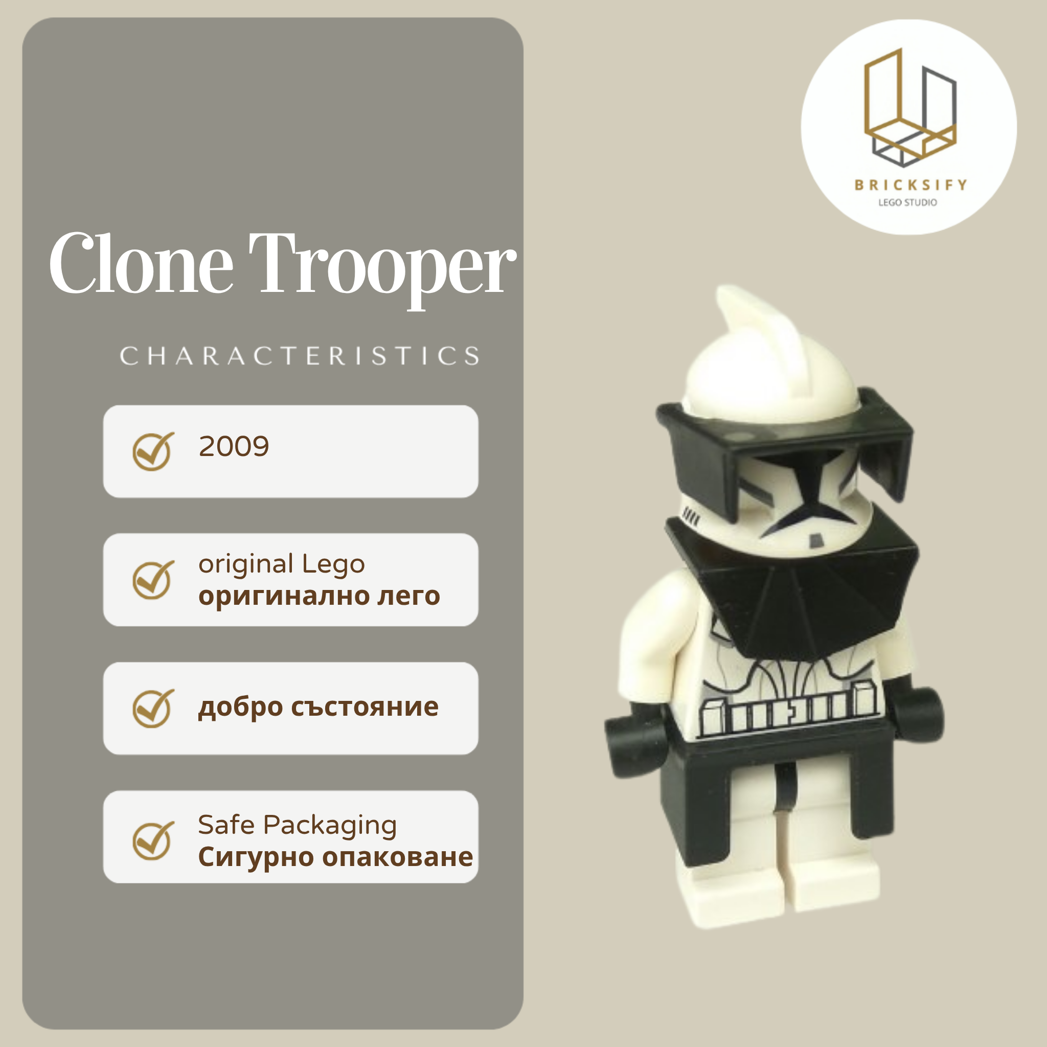 Clone Trooper 0223