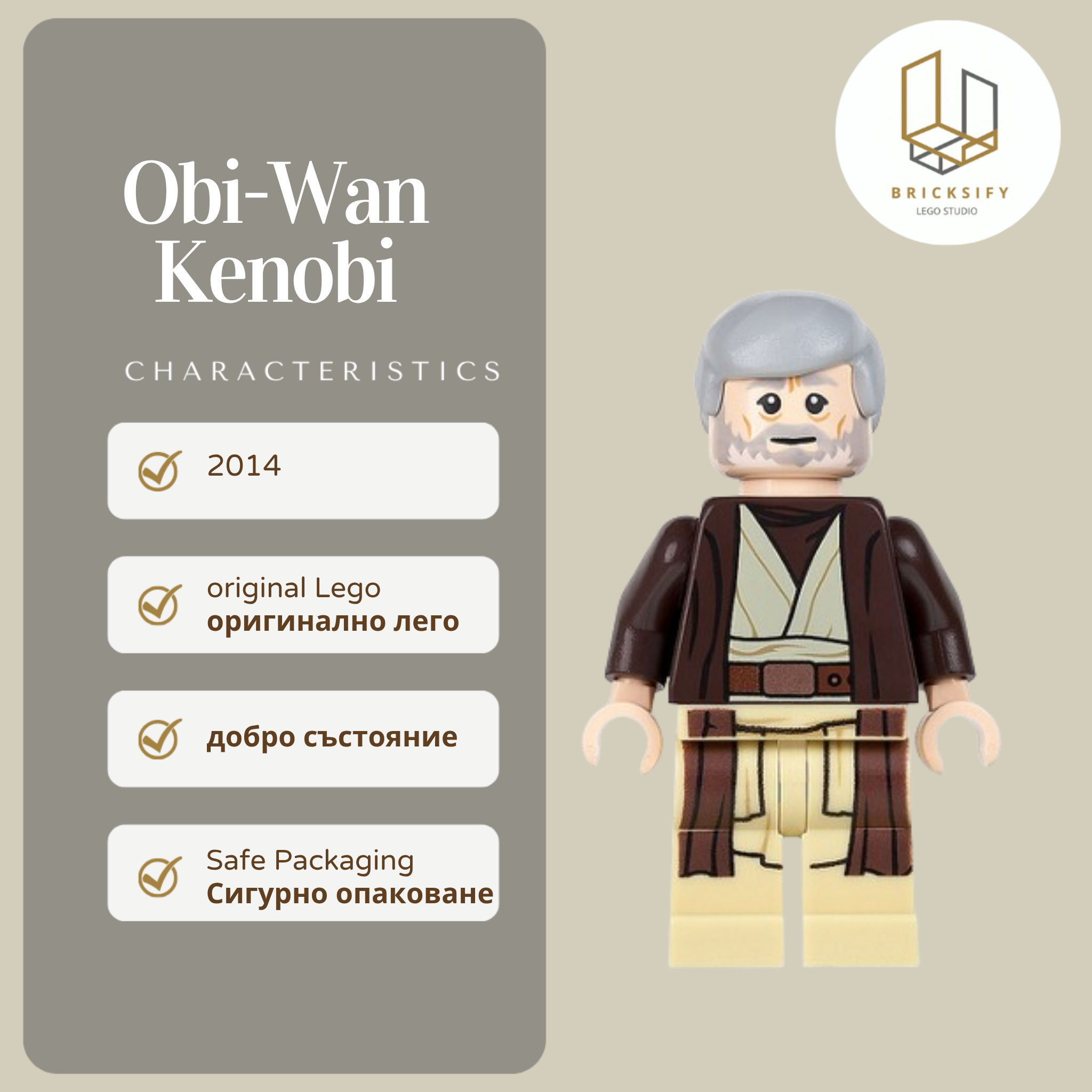 Obi-Wan Kenobi 0552