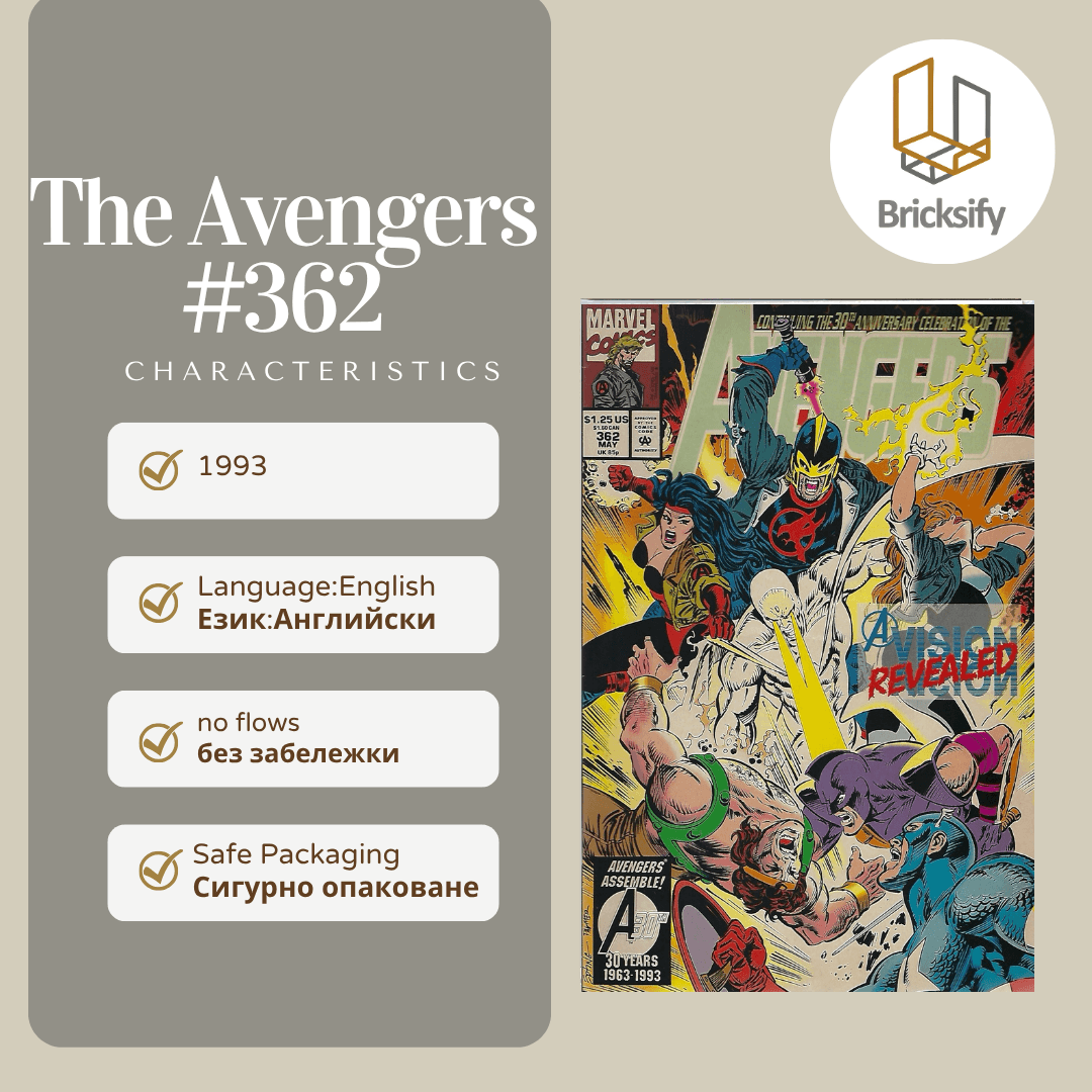 Avengers 362