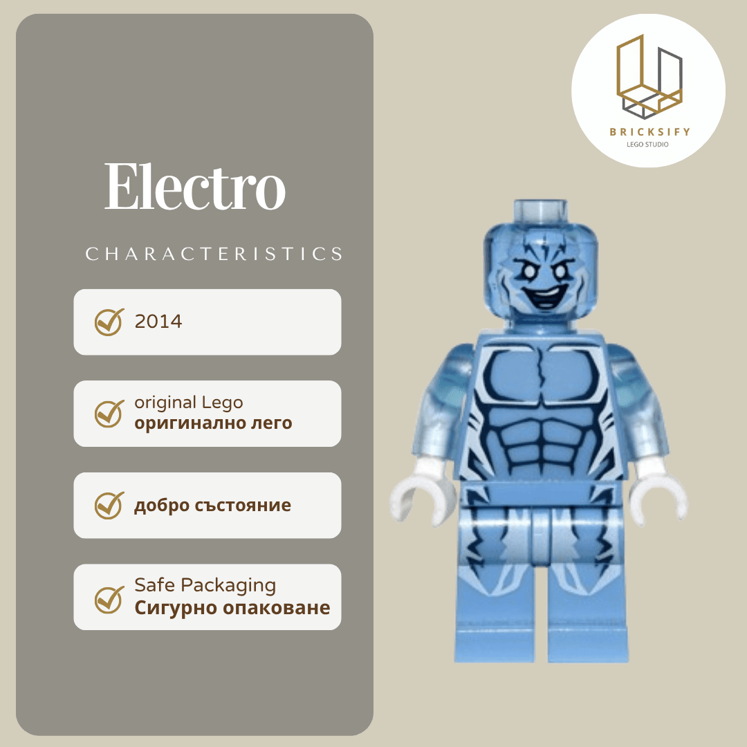 Electro sh0105
